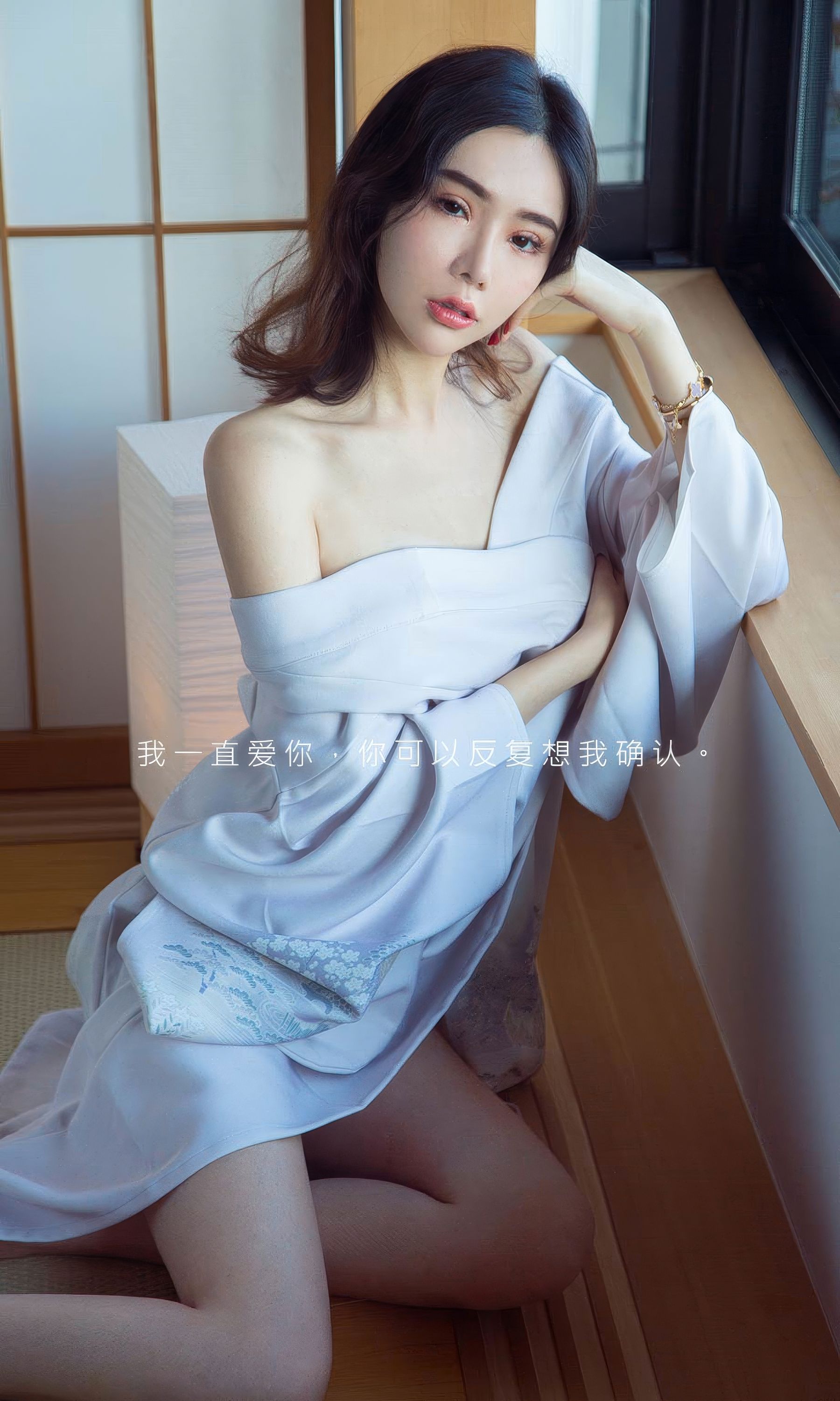 [Ugirls]爱尤物 No.2877 在我心上 金佳佳&王静静&桃子&小卷卷老师&米米&萌琪琪&Anna苏拉_第2张