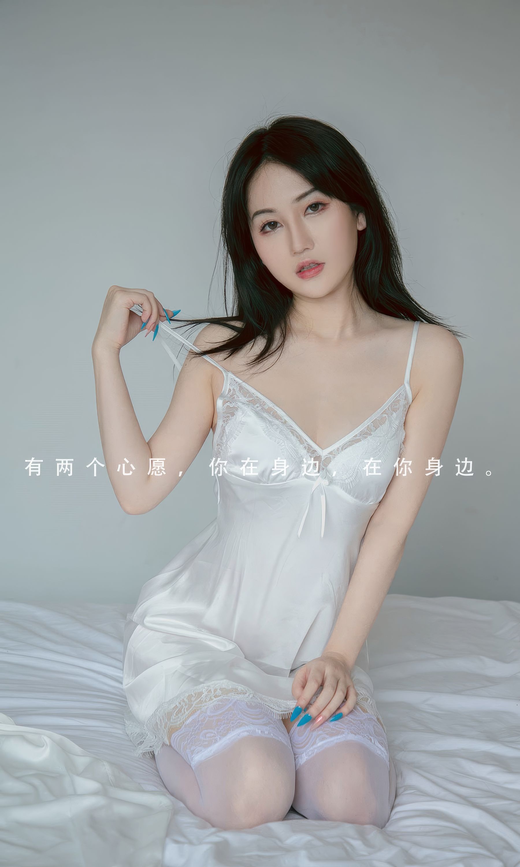 [Ugirls]爱尤物 No.2880 三次心跳 悠悠_第2张