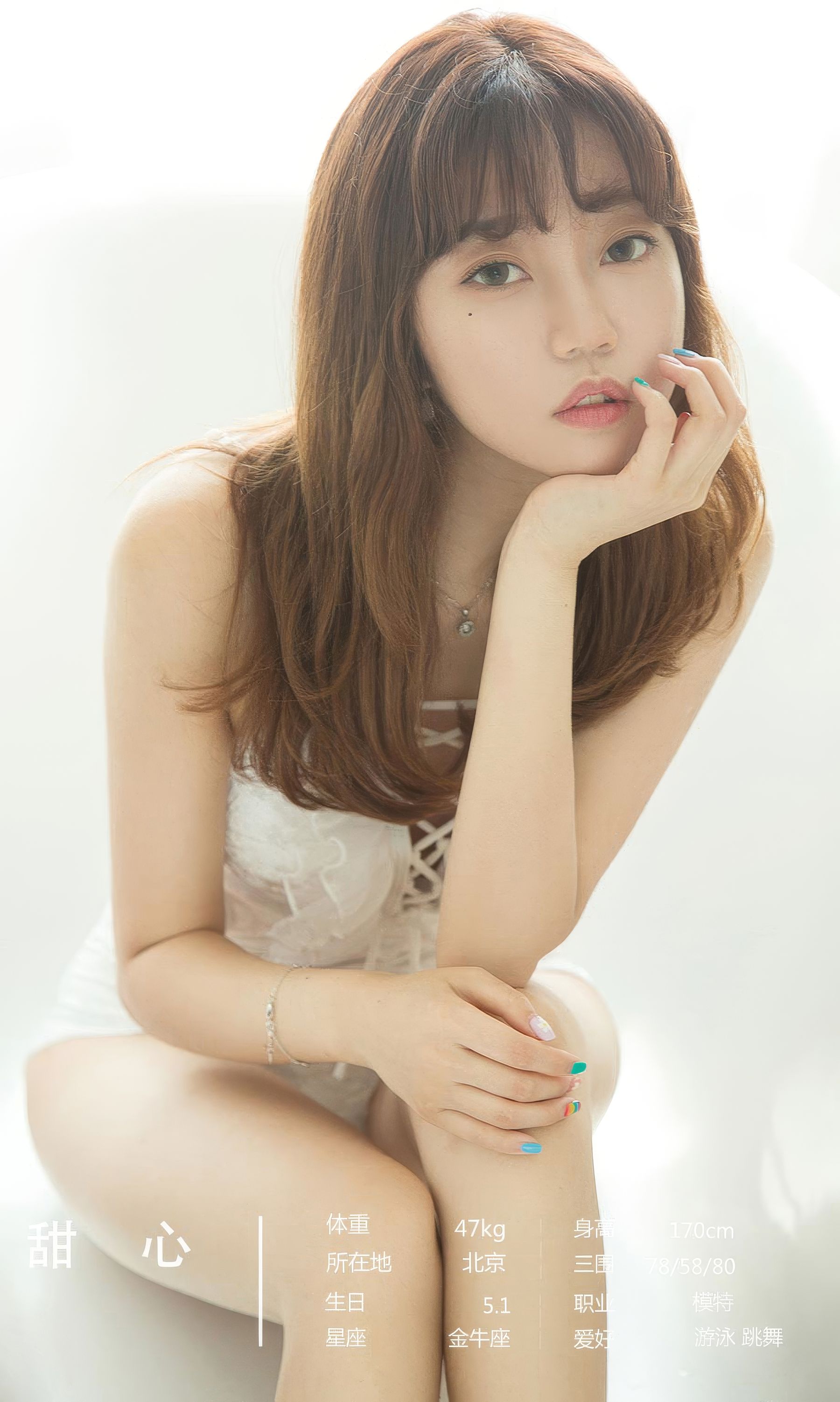 [Ugirls]爱尤物 No.2883 安稳的心愿 萱萱cecilia&甜心&莫妮卡&紫欣&李薇薇&萌琪琪&伊诺_第4张