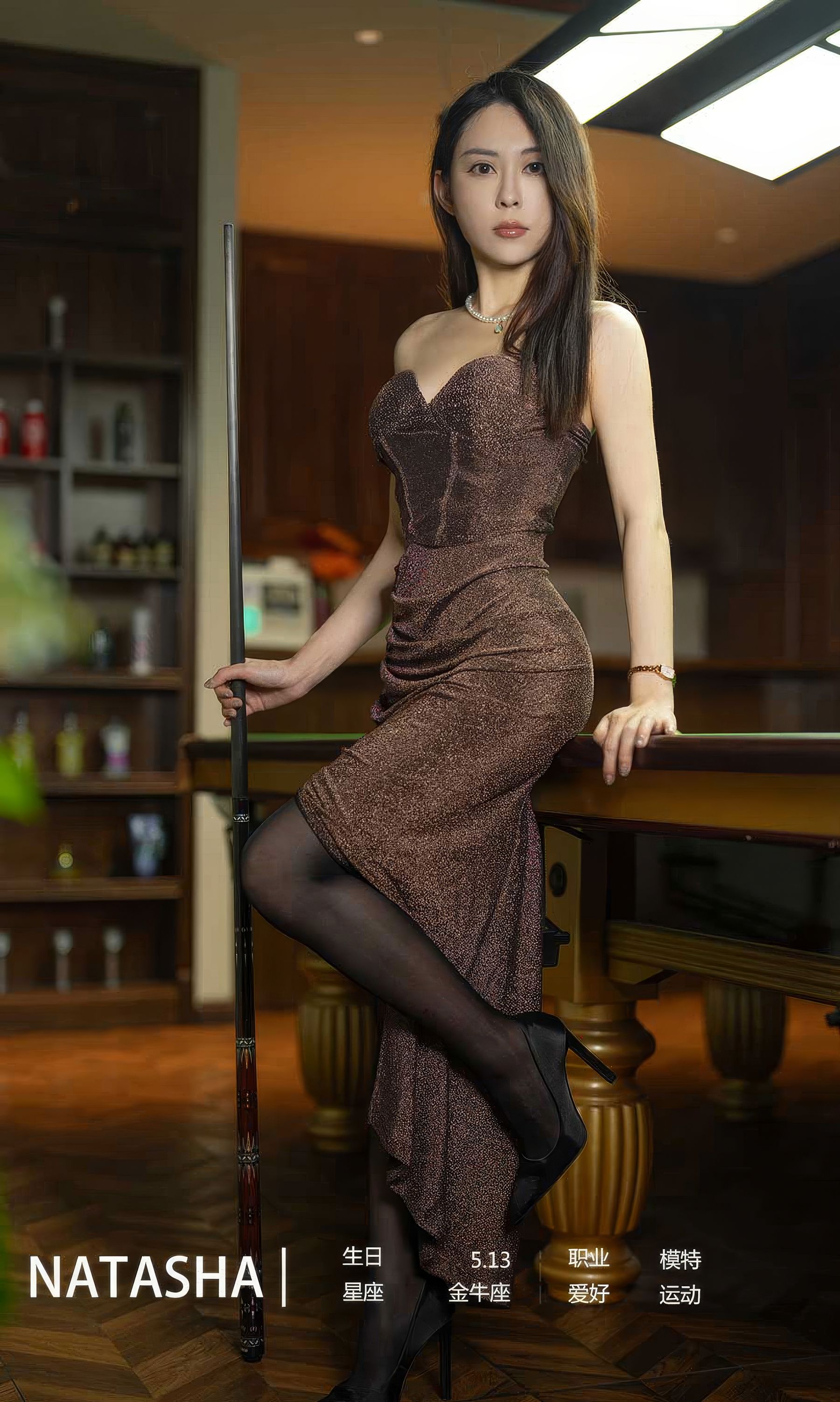 [Ugirls]爱尤物 No.2884 眼眸轻纱 natasha_第4张