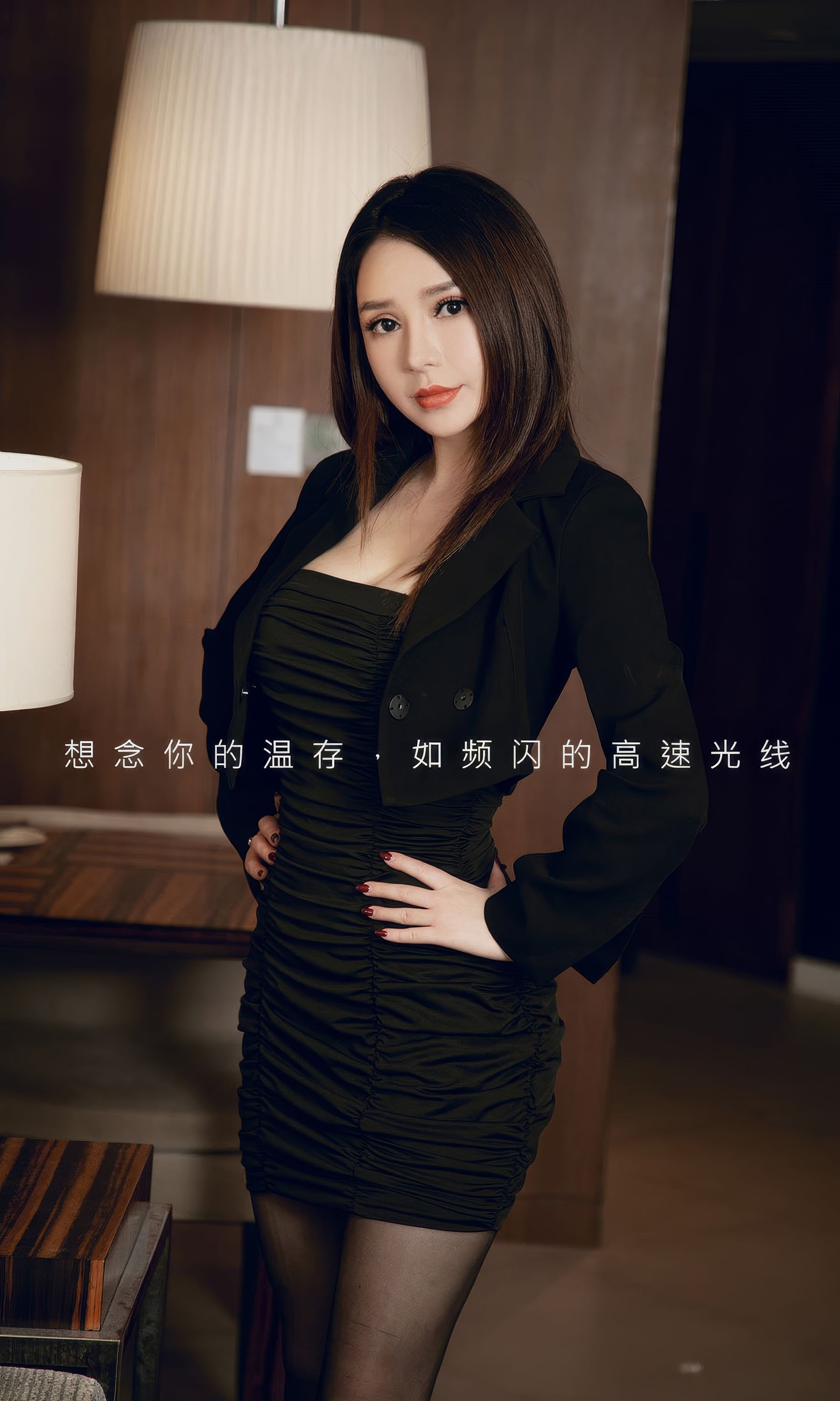 [Ugirls]爱尤物 No.2903 频闪 E宝贝_第2张