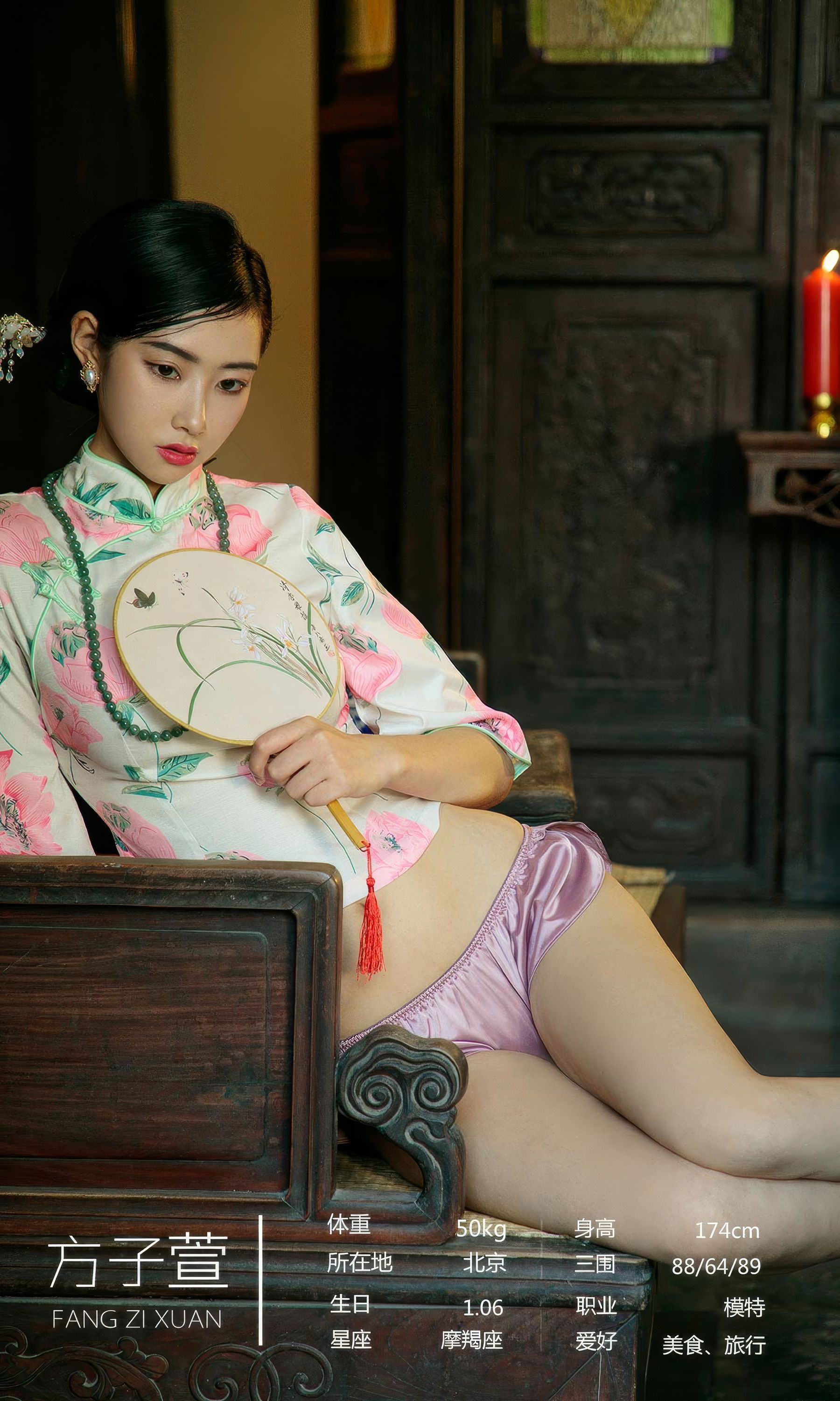 [Ugirls]爱尤物 No.2919 西厢记节日写真 方子萱&苏小曼_第3张