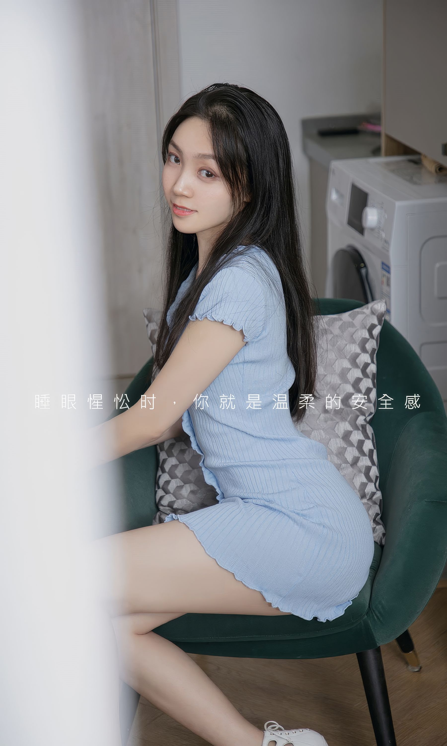 [Ugirls]爱尤物 No.2923 午后醒来 小桃子_第2张