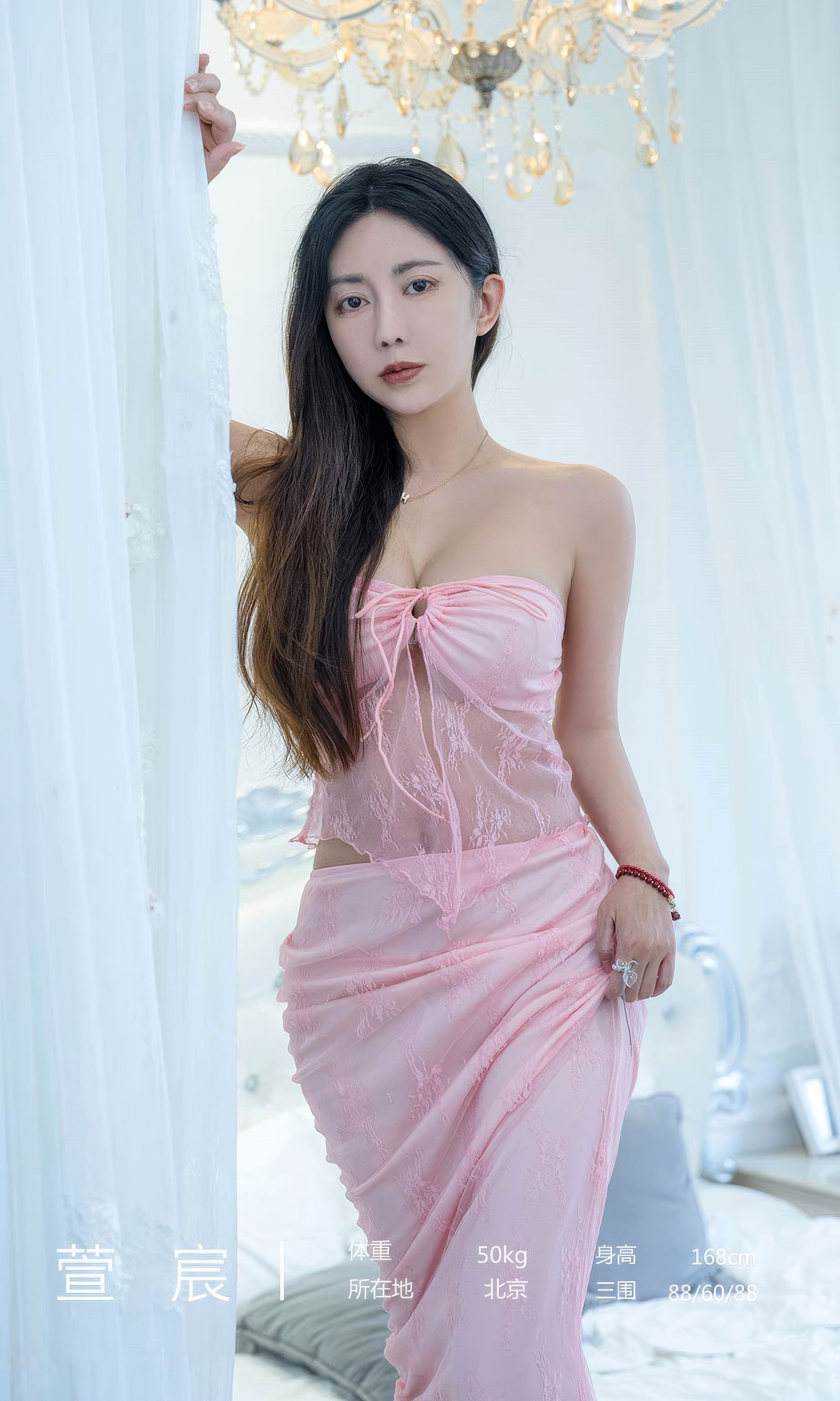 [Ugirls]爱尤物 No.2924 躁动得低语 萱宸_第3张