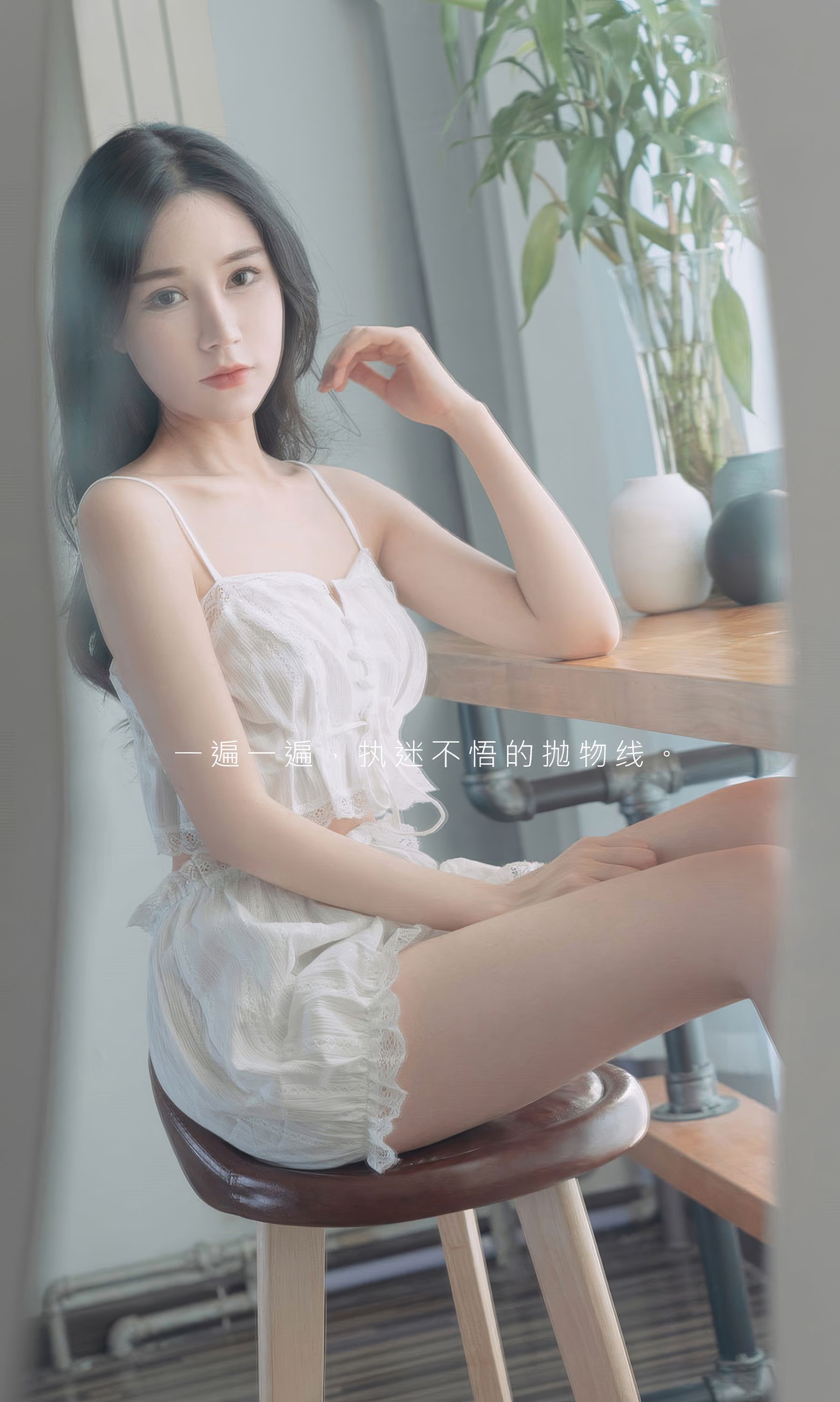 [Ugirls]爱尤物 No.2928 执迷不悟 Anna苏拉&乔羽羽&兔兔&小喜&雪千寻大白兔&茯苓&小喵妹 尤果合輯_第2张