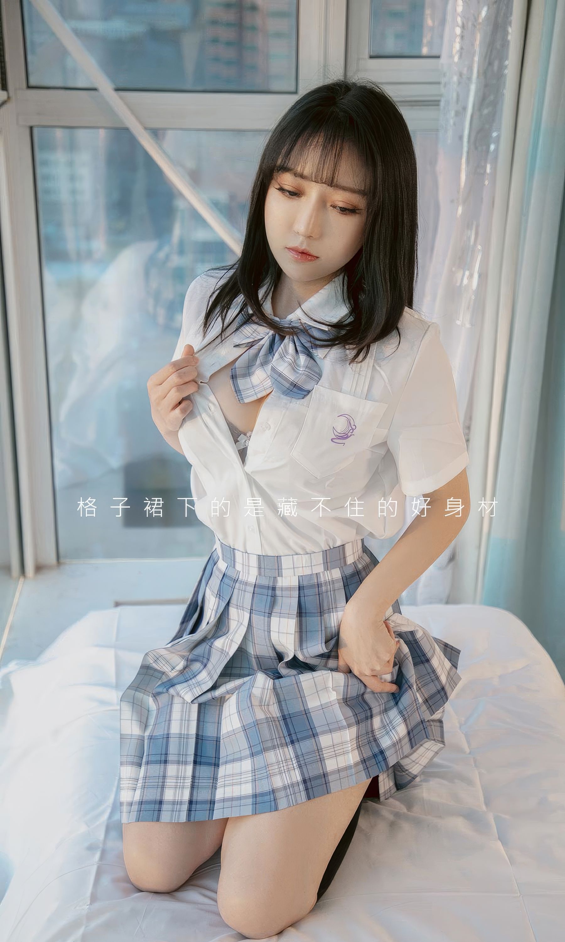 [Ugirls]爱尤物 No.2929 香色格子裙 白亦ada_第2张