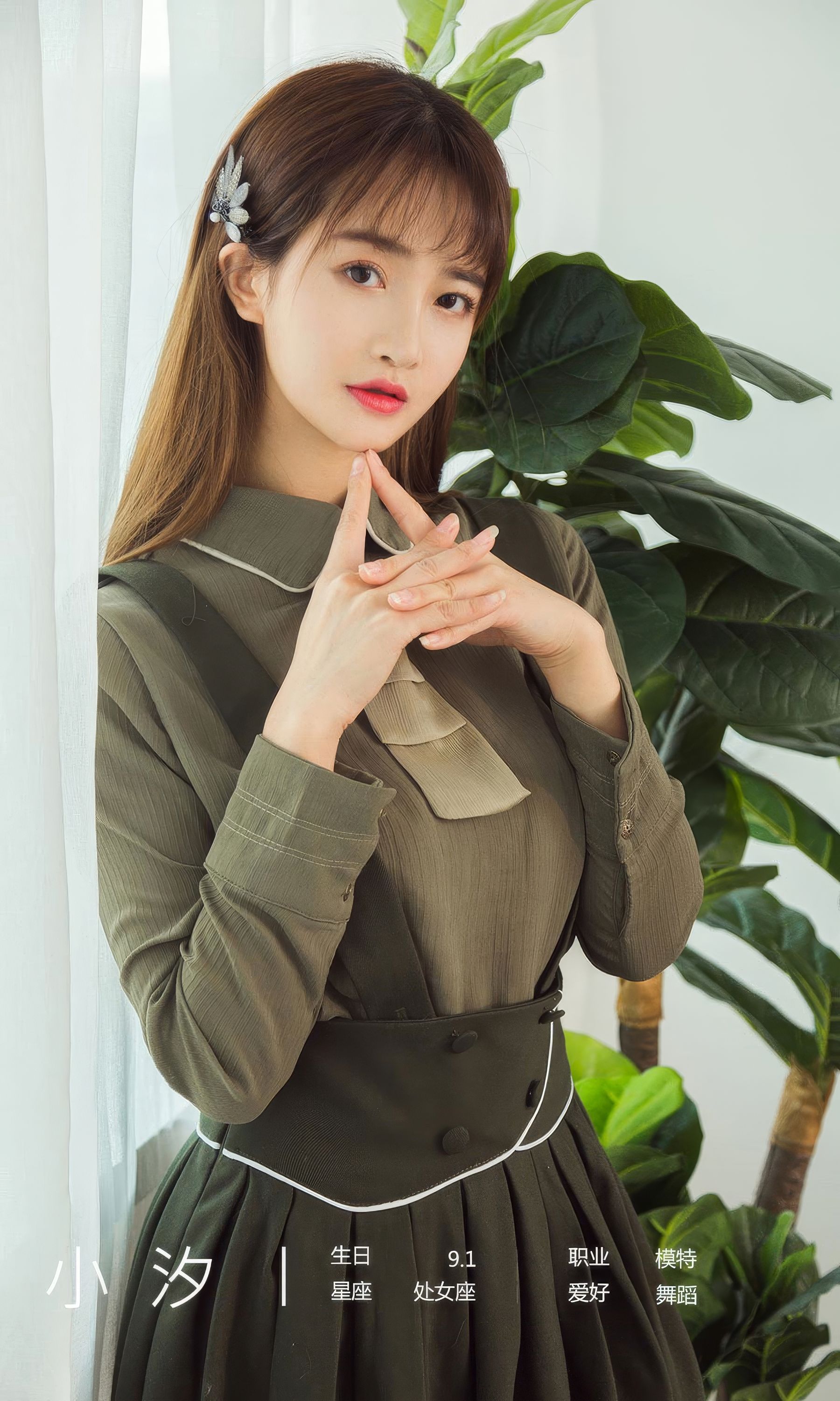 [Ugirls]爱尤物 No.2935 十二月的你 小汐_第4张