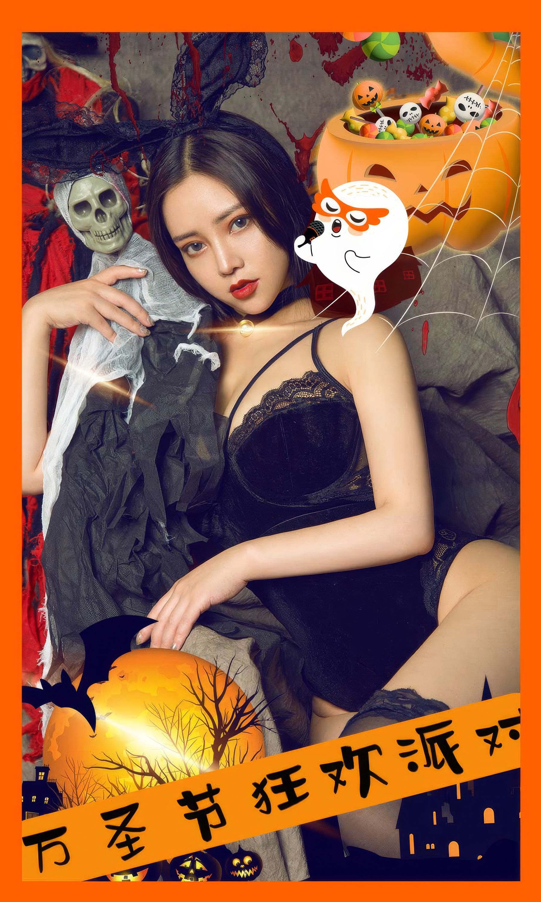 [Ugirls]爱尤物 No.2953 狂欢派对 苏拉_第1张