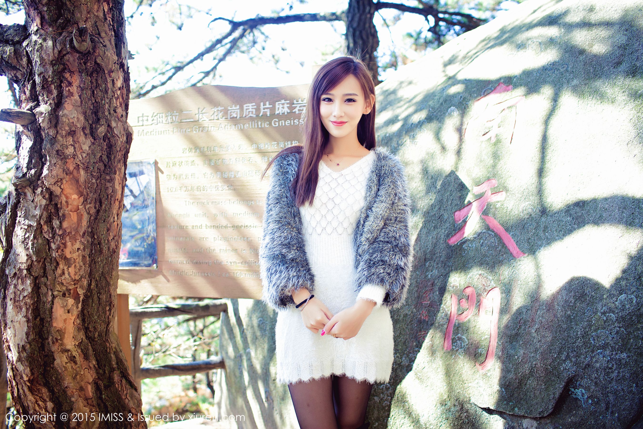 李玉洁Daisy《武汉大别山薄刀峰旅拍》 [爱蜜社IMiss] Vol.040_第2张