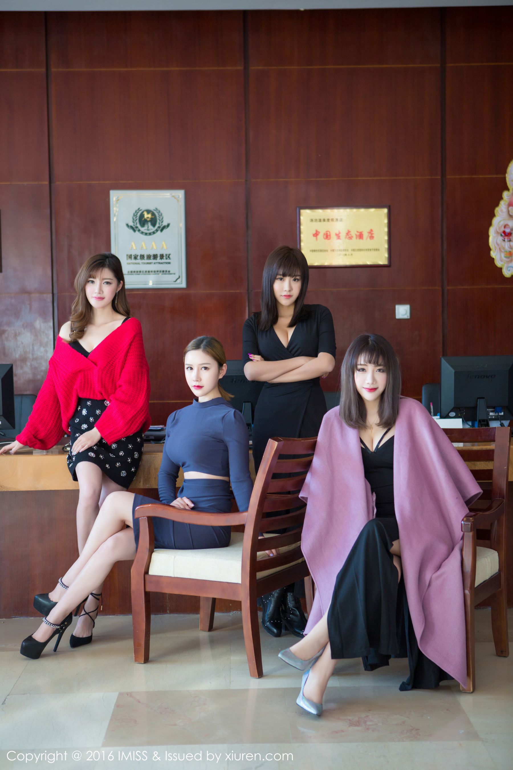 [爱蜜社IMiss] Vol.063 于姬、程小烦、朱若慕、奶茶Emily及其他模特合集_第1张