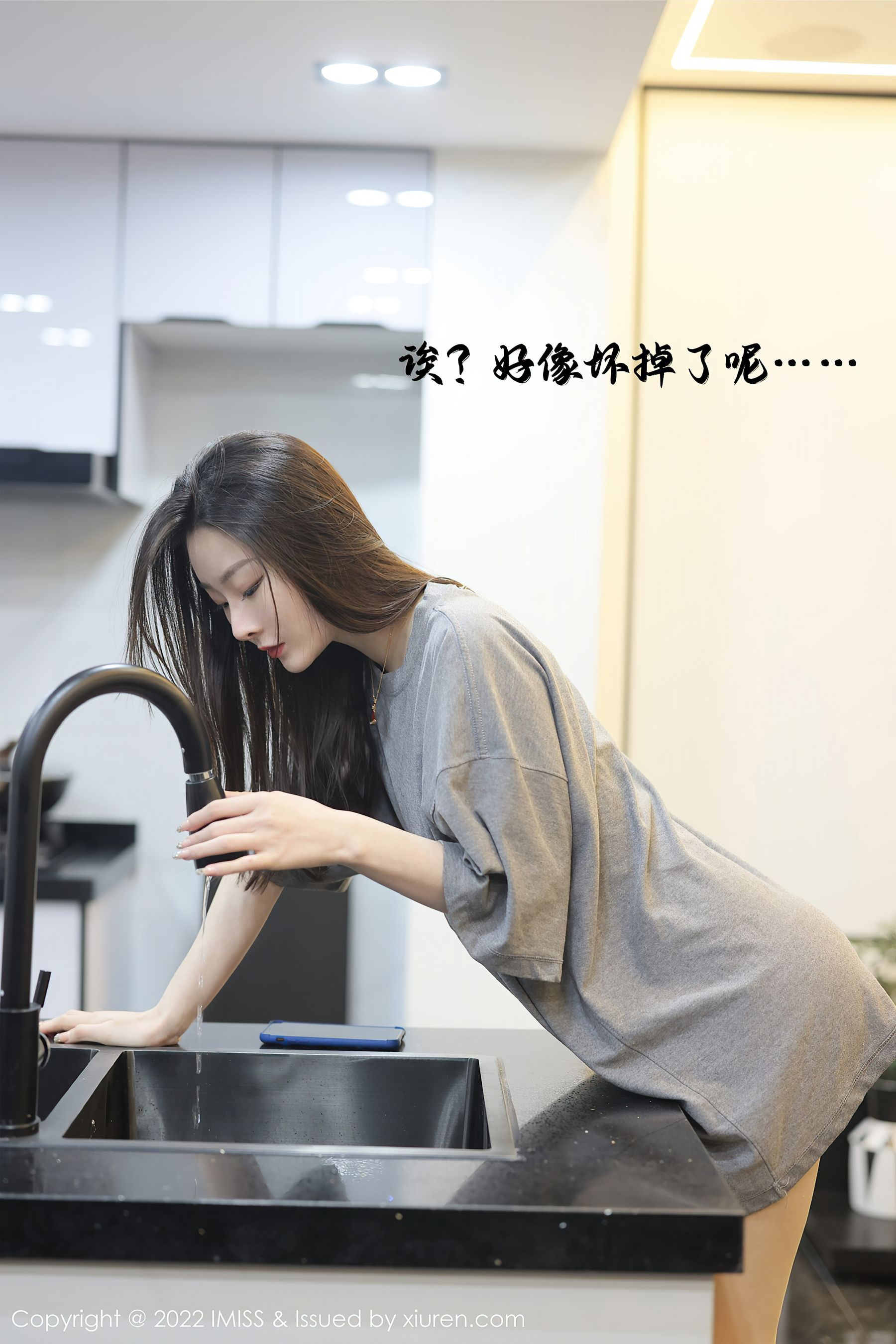 [爱蜜社IMiss] Vol.667 逗逗doudou_第3张