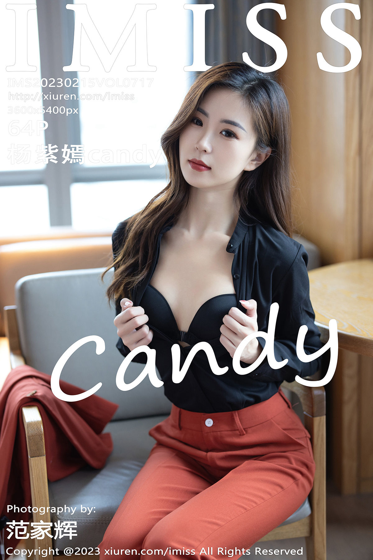[IMiss]爱蜜社 Vol.717 杨紫嫣candy_第1张