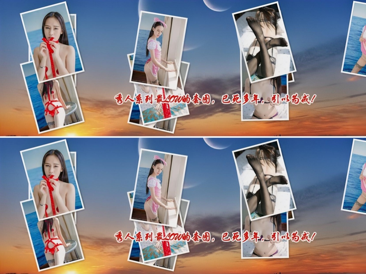 [合集]秀人旗下《顽味生活》全套写真2016年合集001-030(全30期)