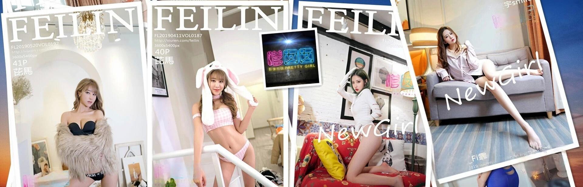 [合集]秀人旗下《嗲囡囡》2016-2025年全套001-505期,大小94G（随官方更新）