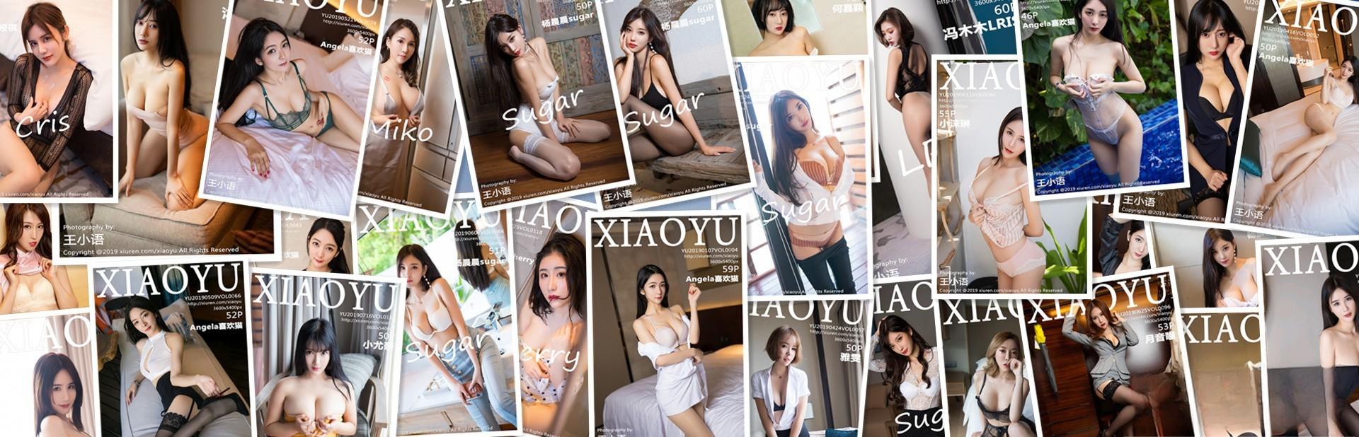 [合集]秀人旗下《语画界》全套写真2019年至2024年合集001-1243，大小485G（随官方更新）