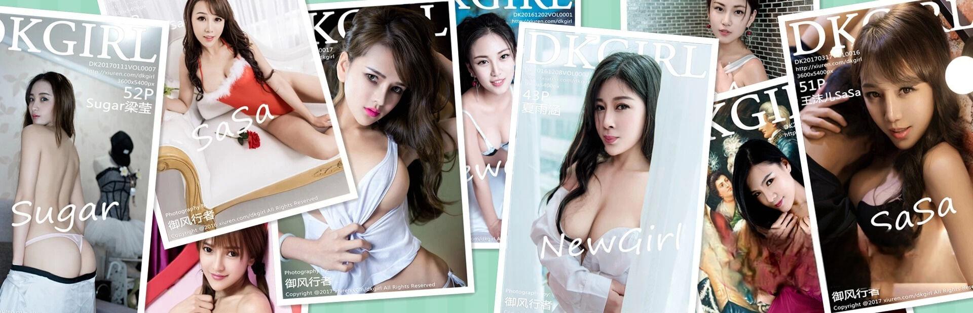 [合集]秀人旗下《御女郎》2016年至2019年全套写真合集001-120（官方停更）