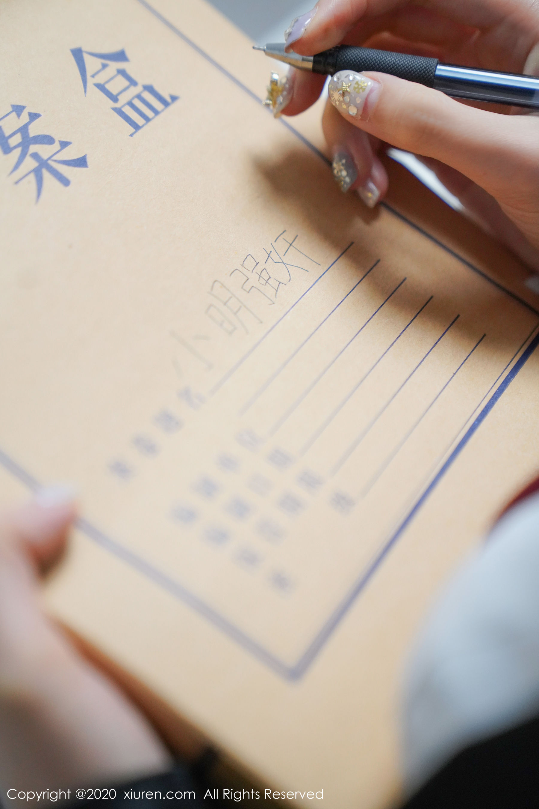 [秀人XiuRen] No.2131 沈梦瑶_第2张