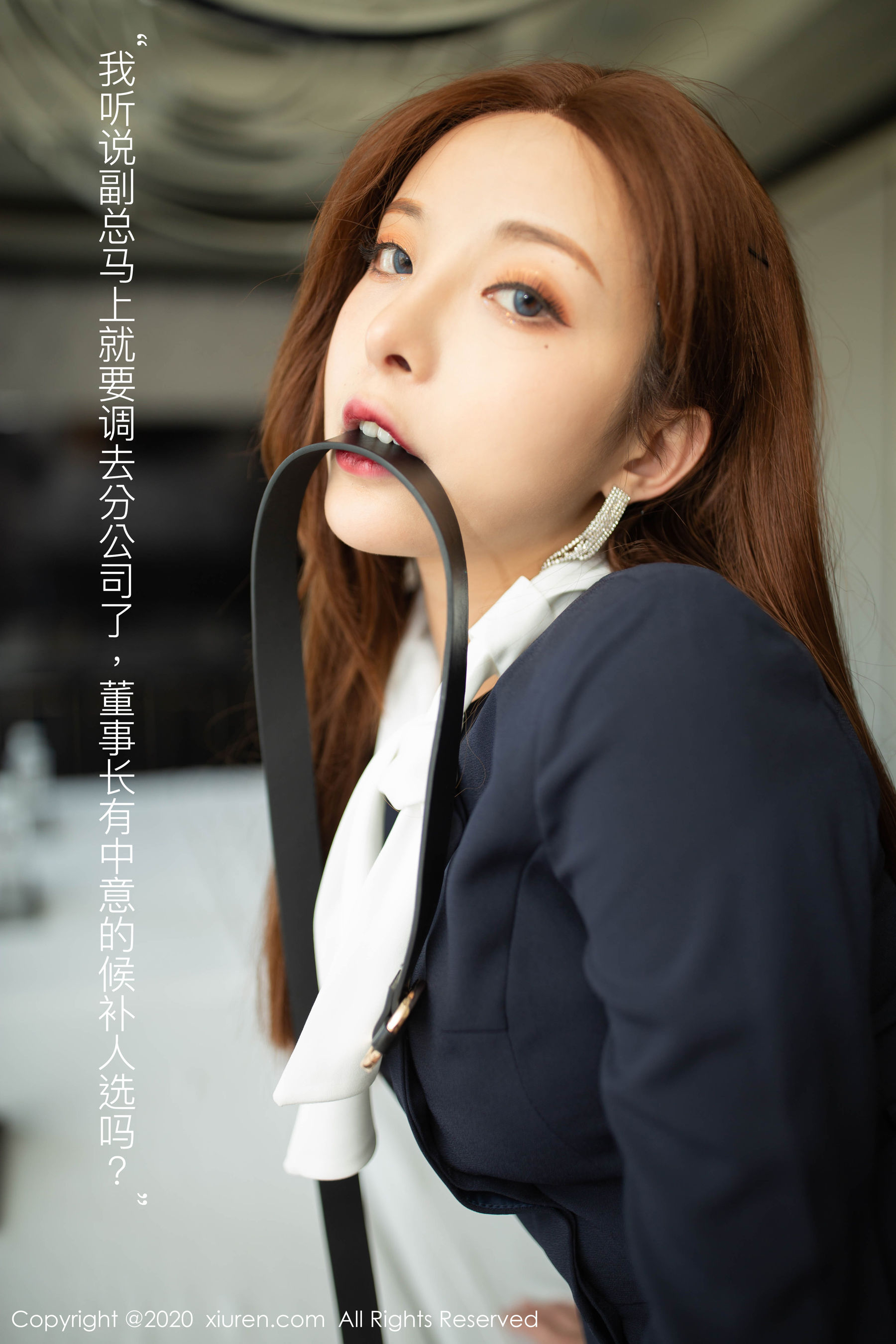 [秀人XiuRen] No.2213 陈小喵_第4张