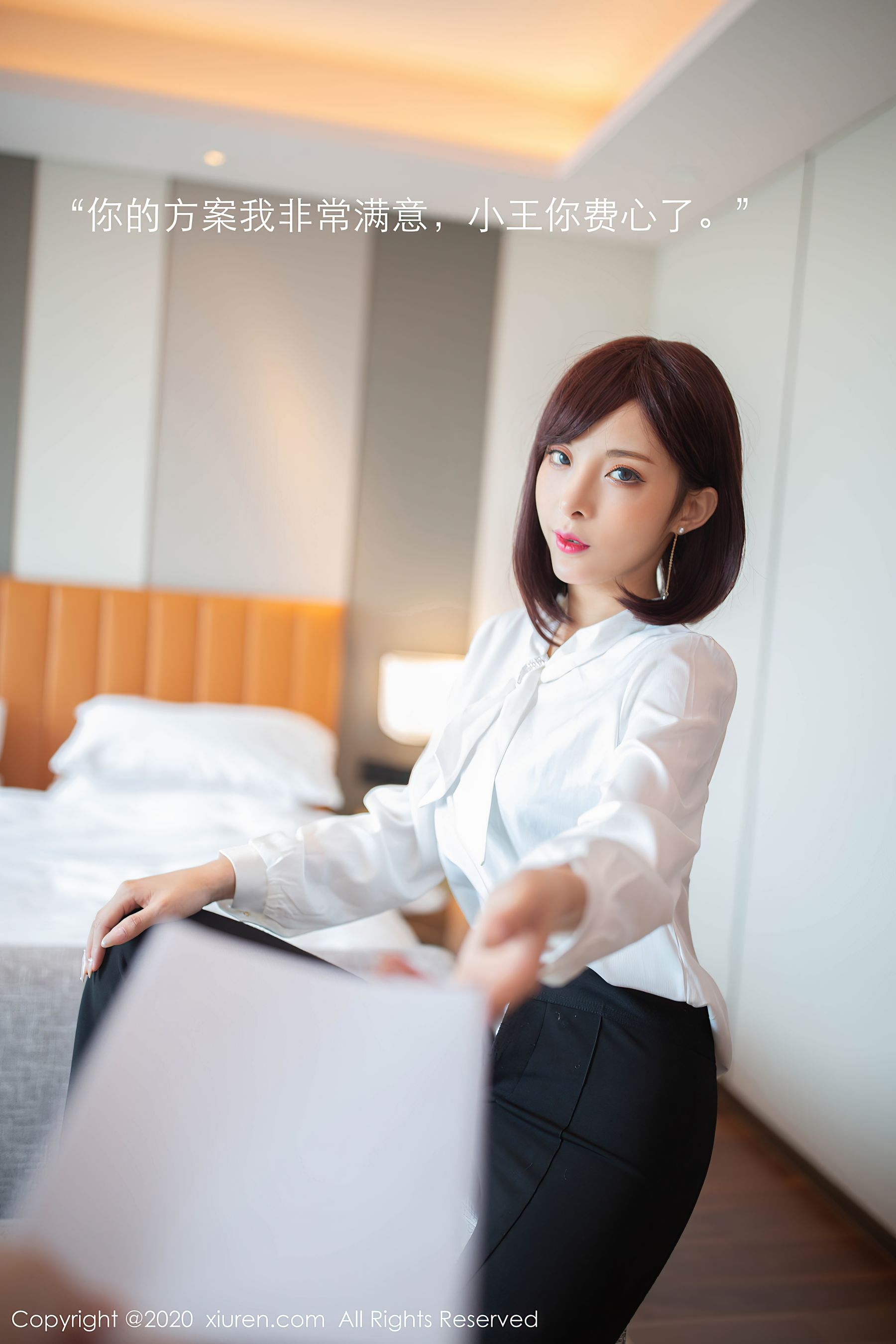 [秀人XiuRen] No.2534 陈小喵_第5张