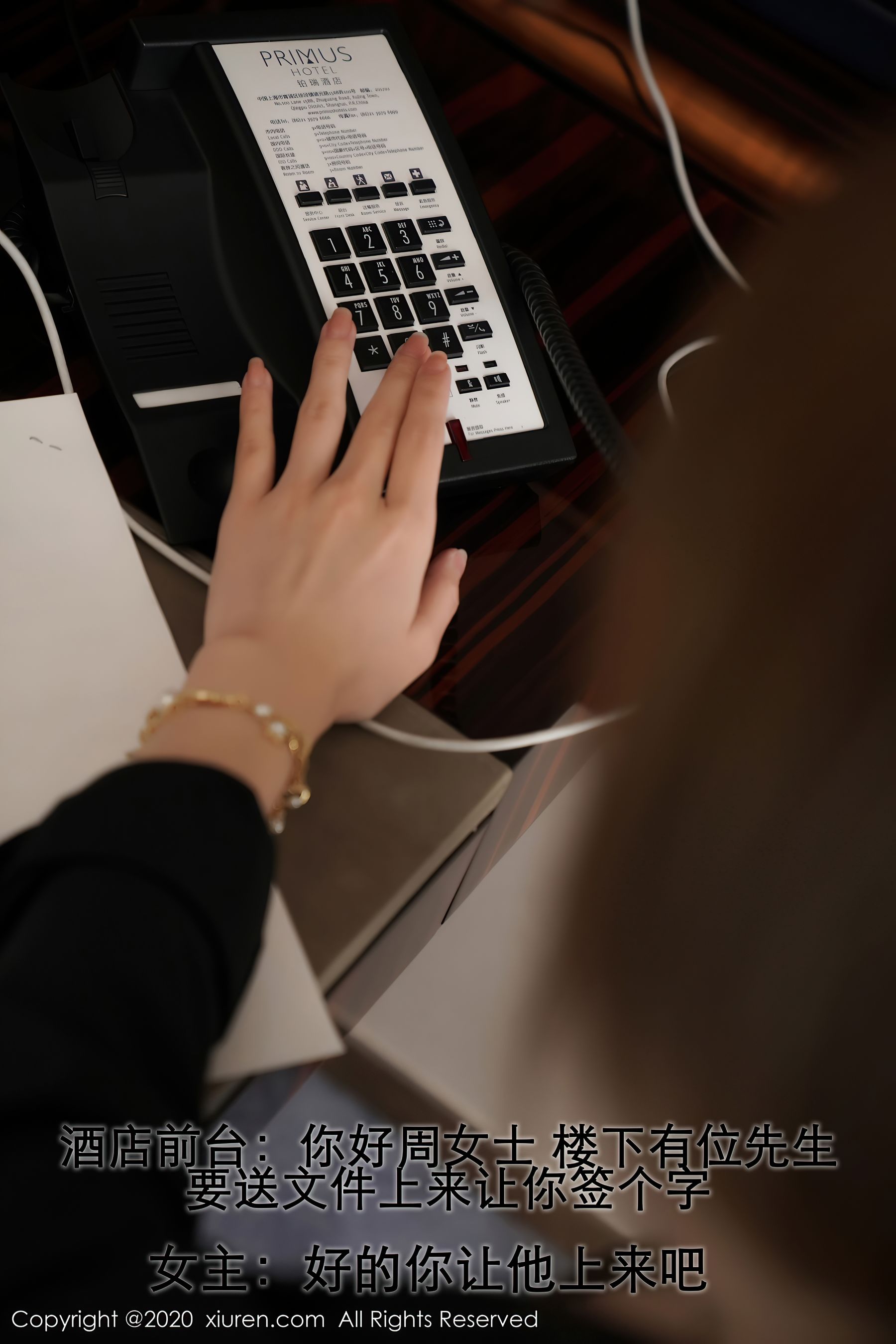 [秀人XIUREN] No.2885 周于希Sandy_第1张