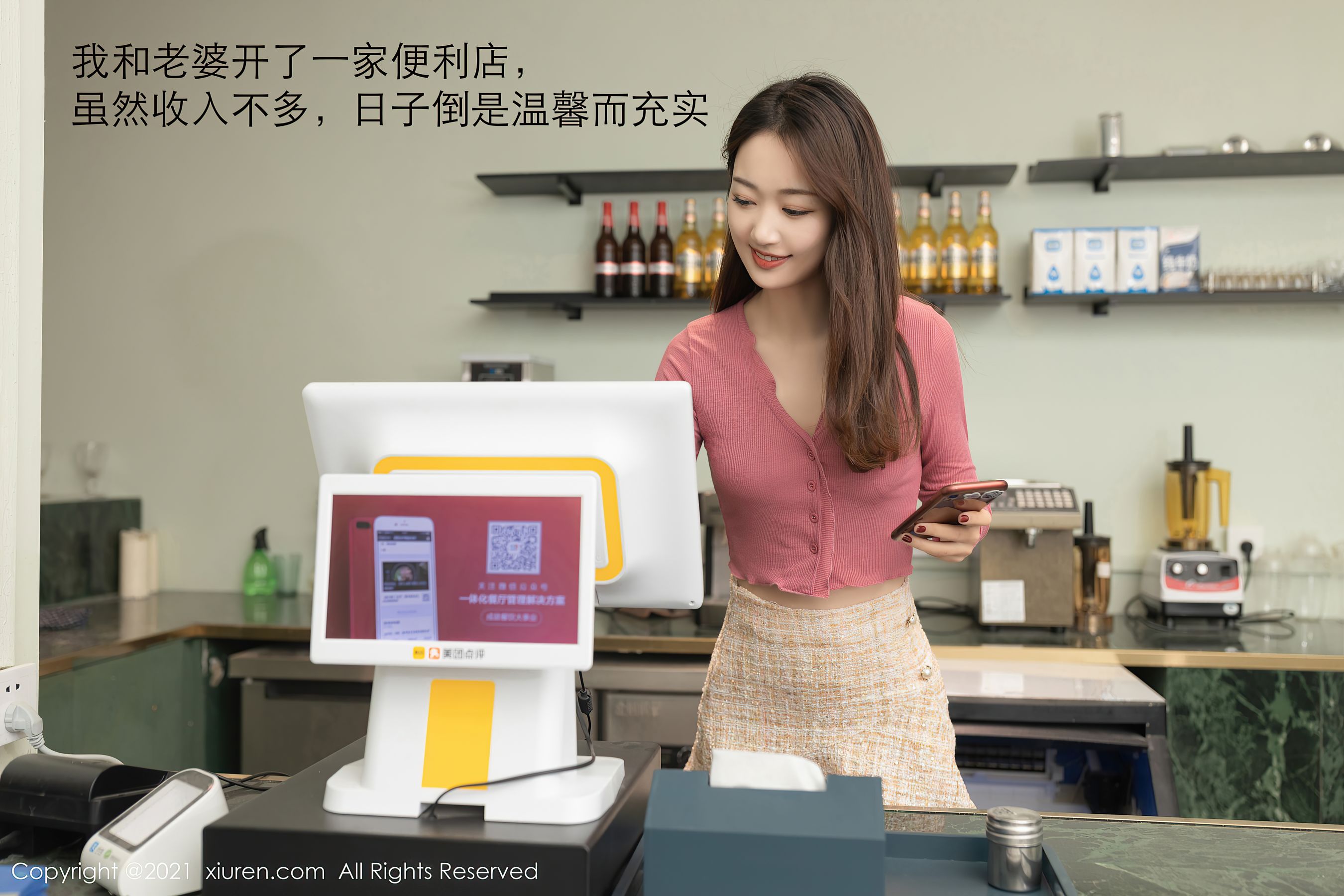 [秀人XIUREN] No.3017 唐安琪_第2张