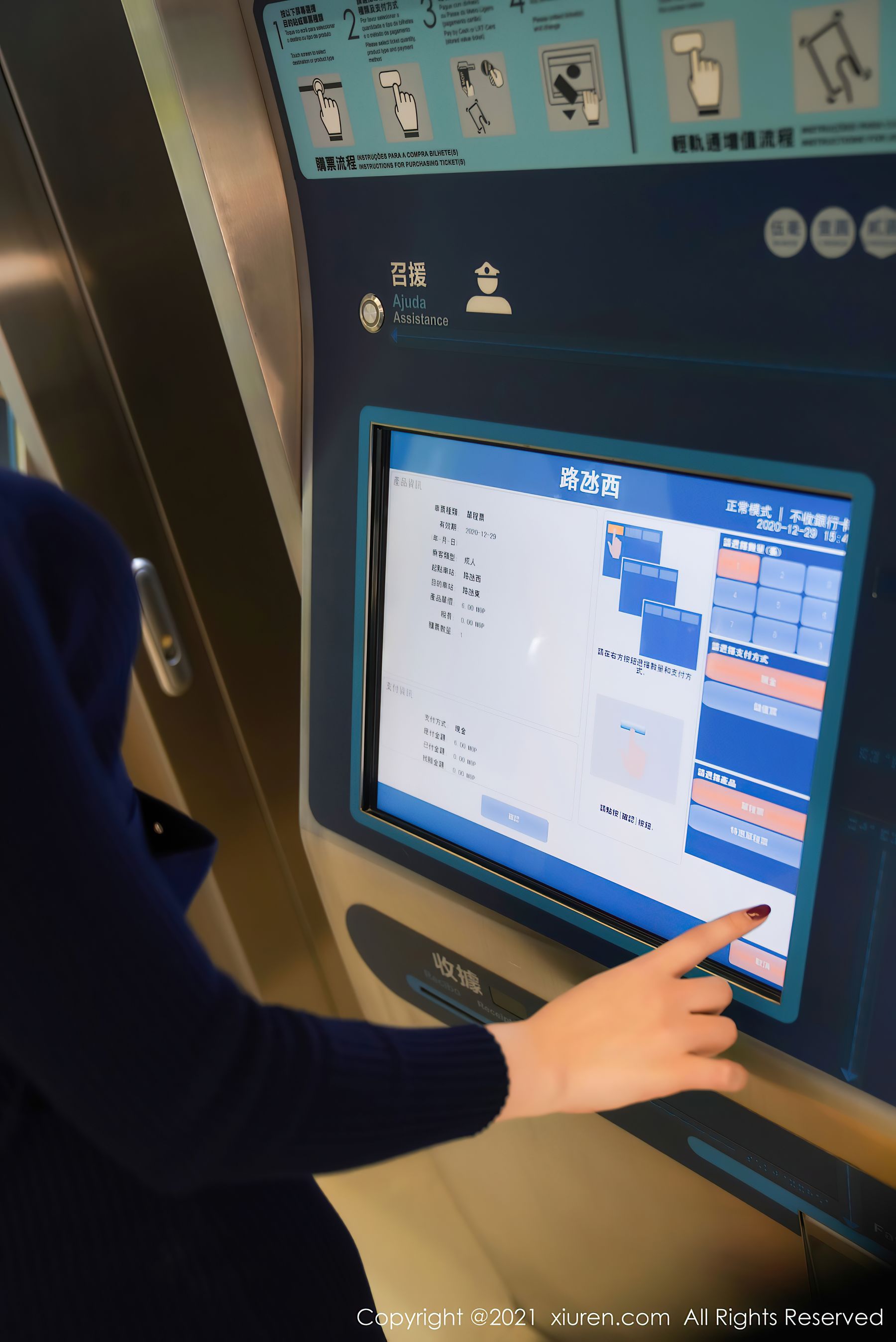 [秀人XIUREN] No.3034 芝芝Booty_第1张