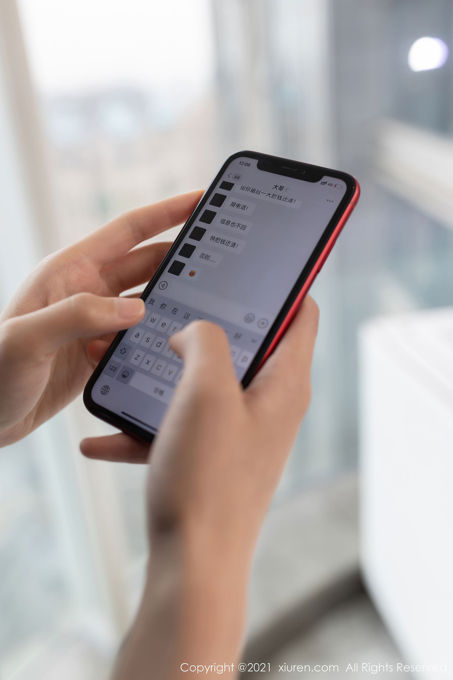 [秀人XiuRen] No.3246 陆萱萱_第4张