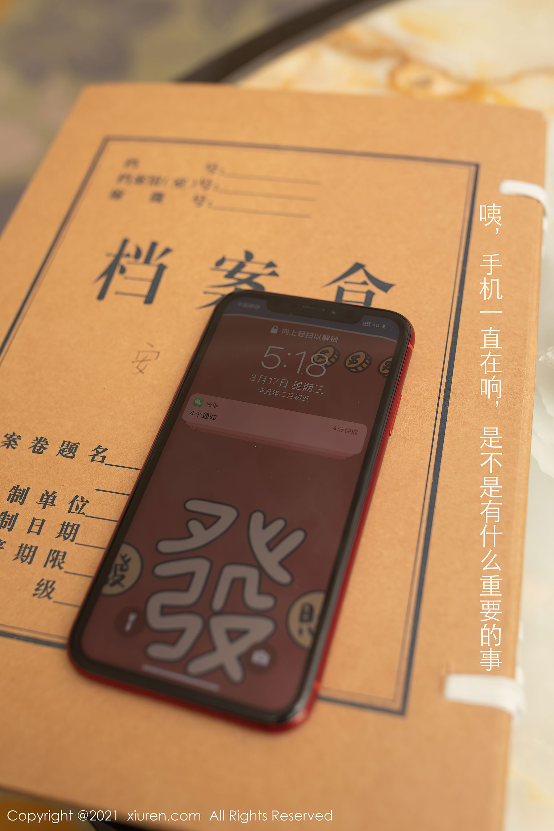 [秀人XiuRen] No.3255 安然Maleah_第5张