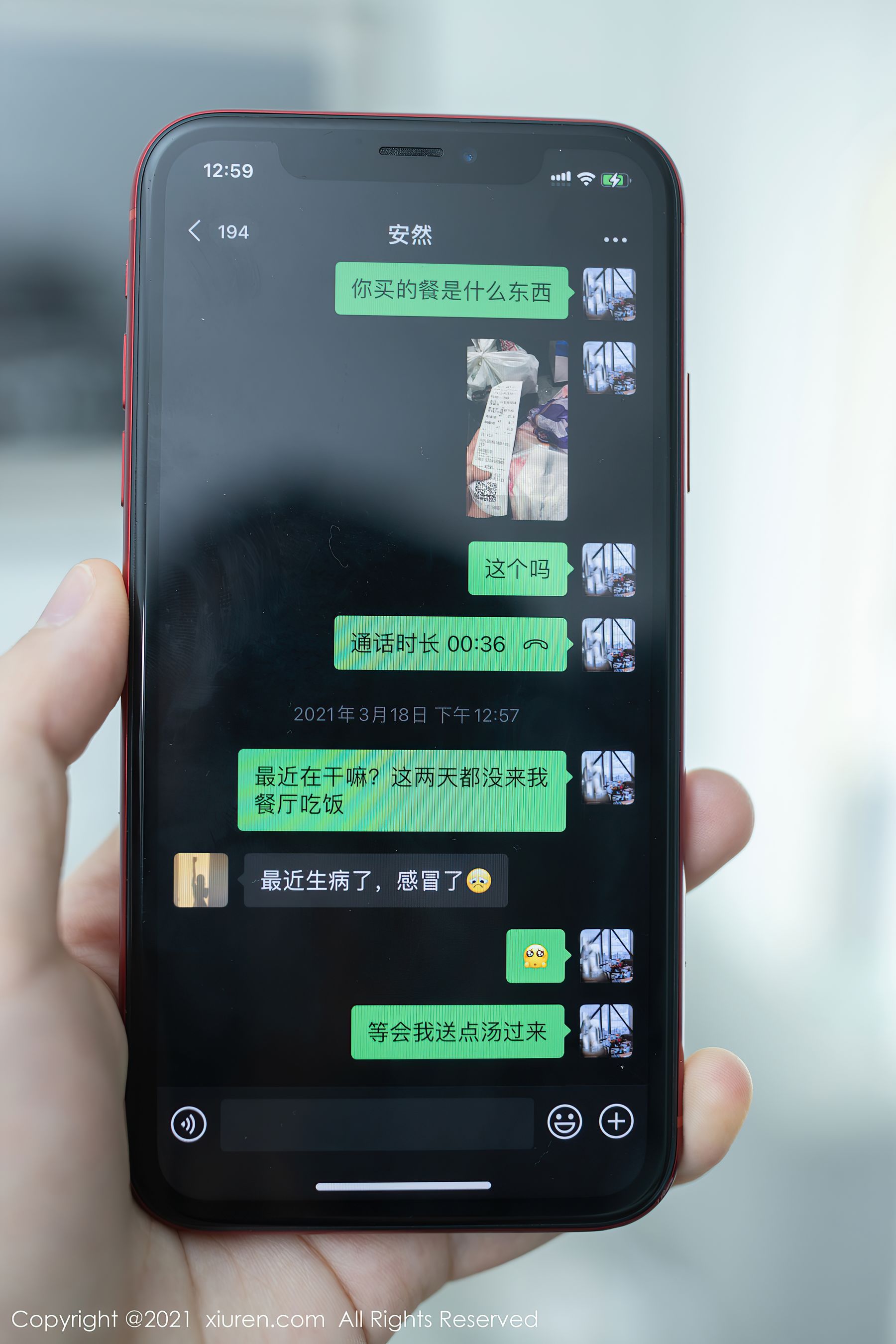 [秀人XIUREN] No.3328 安然Maleah_第3张