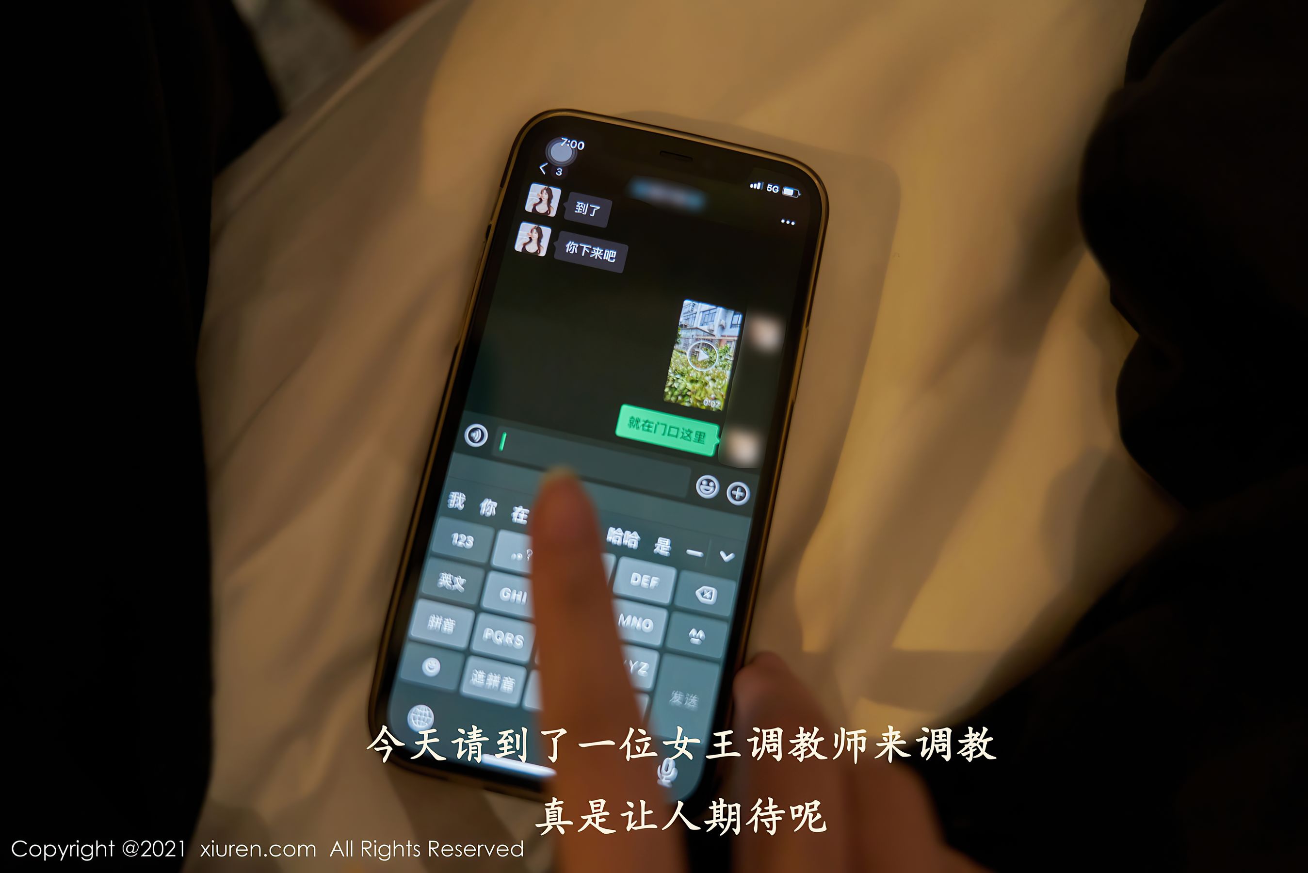 [秀人XiuRen] No.3559 周于希Sandy_第1张