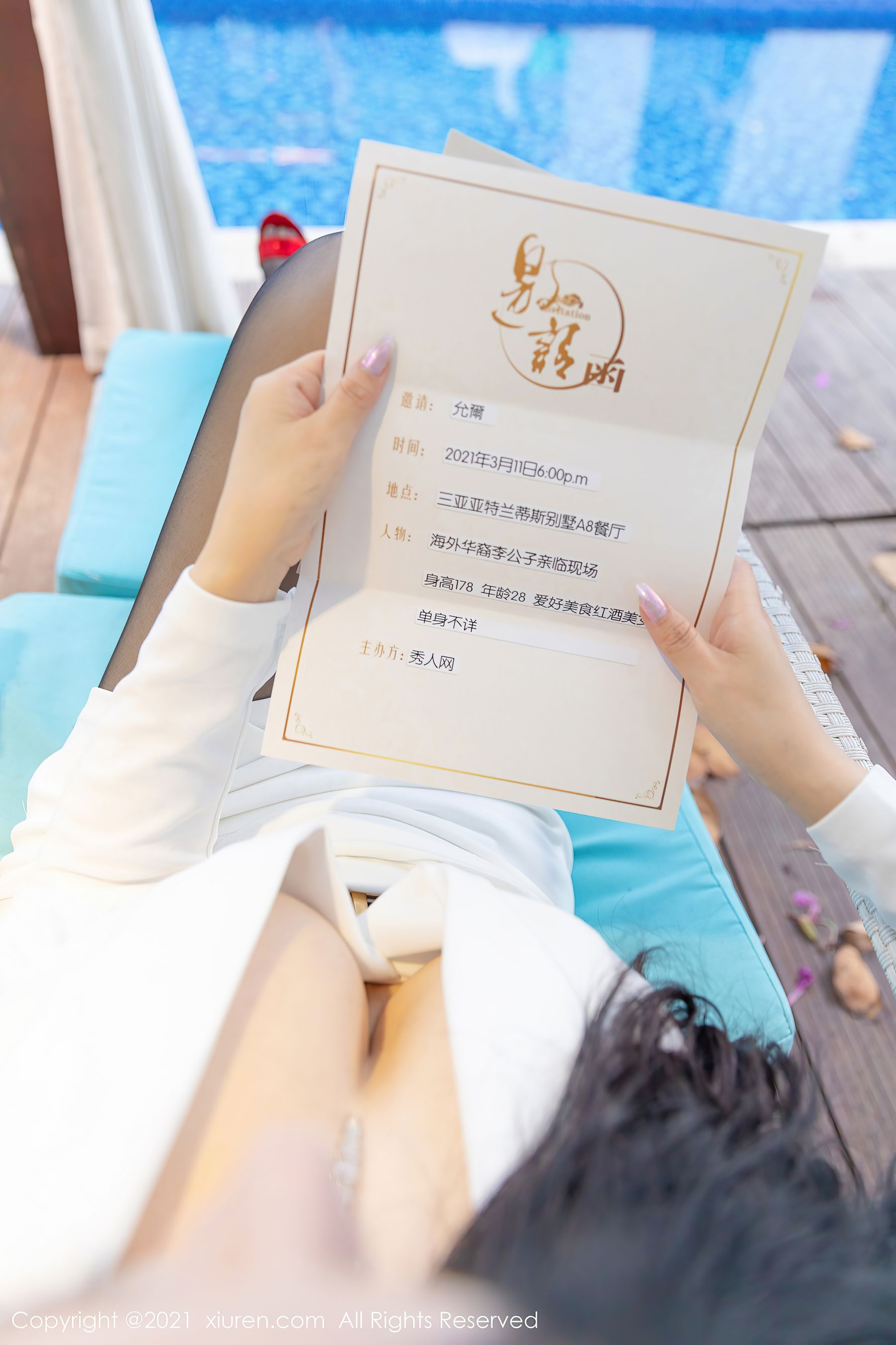 [秀人XiuRen] No.3581 允爾_第5张