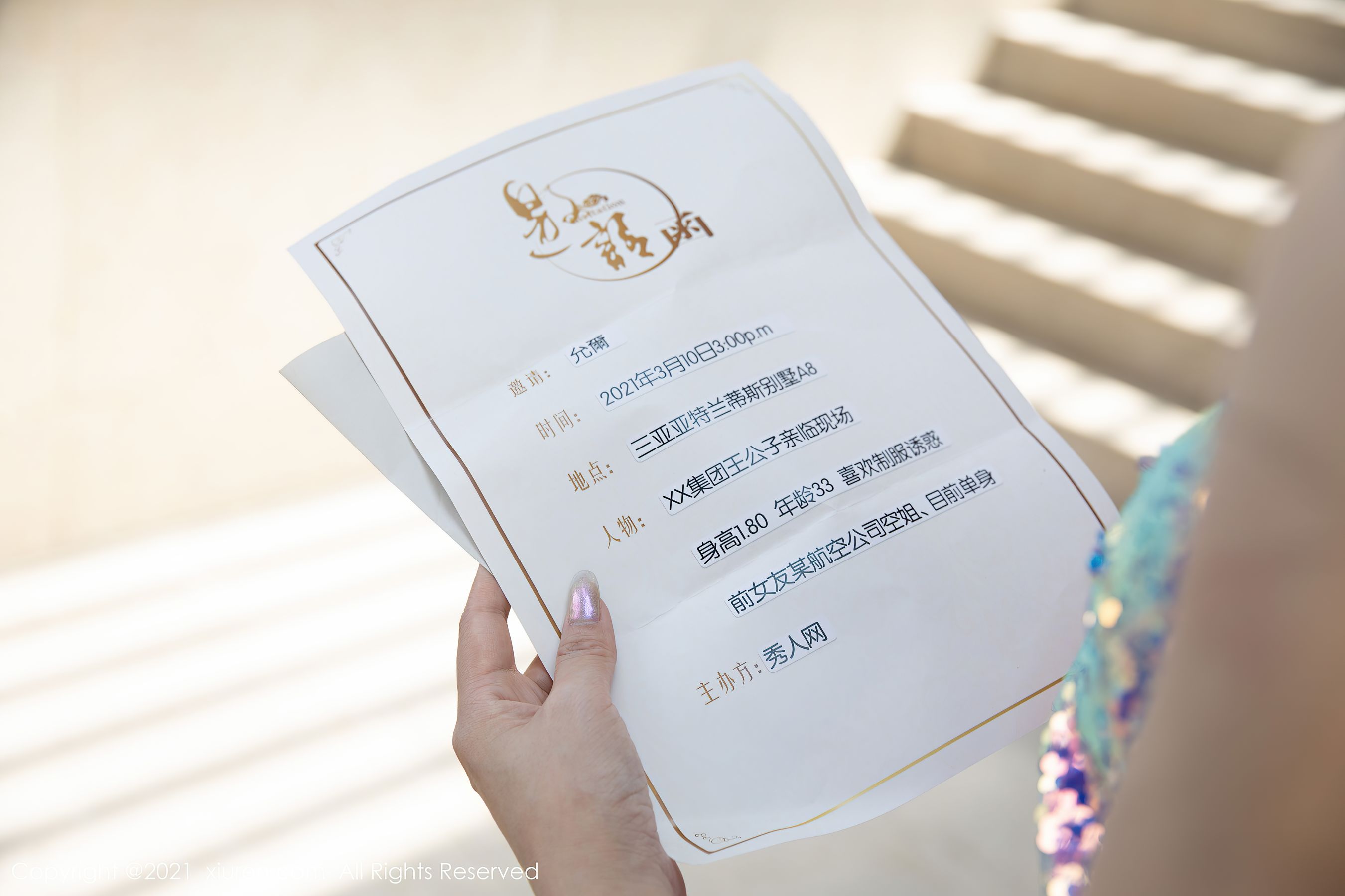 [秀人XIUREN] No.3624 允爾_第1张