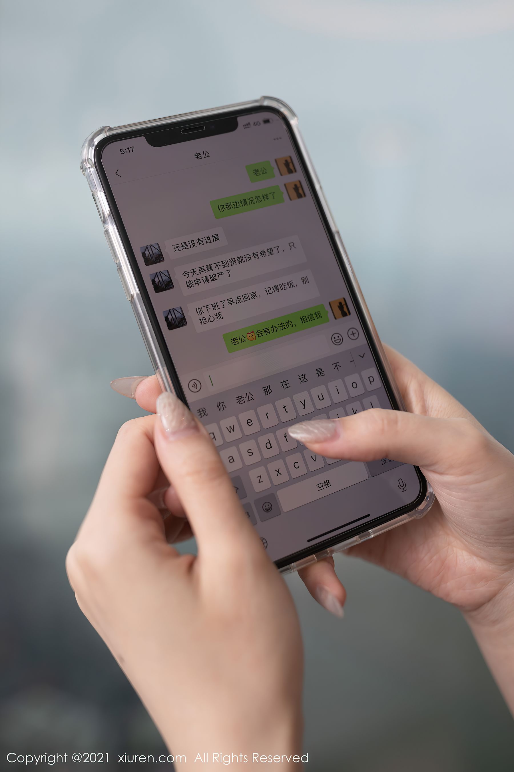 [秀人XIUREN] No.3668 安然Maleah_第3张