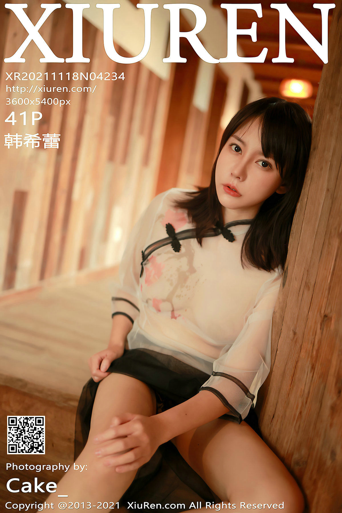 [秀人XiuRen] No.4234 韩希蕾_第1张