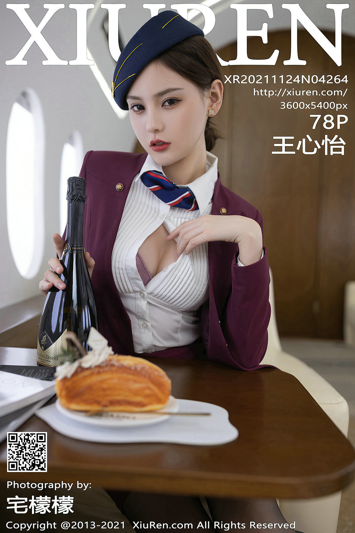 [秀人XiuRen] No.4264 王心怡_第1张