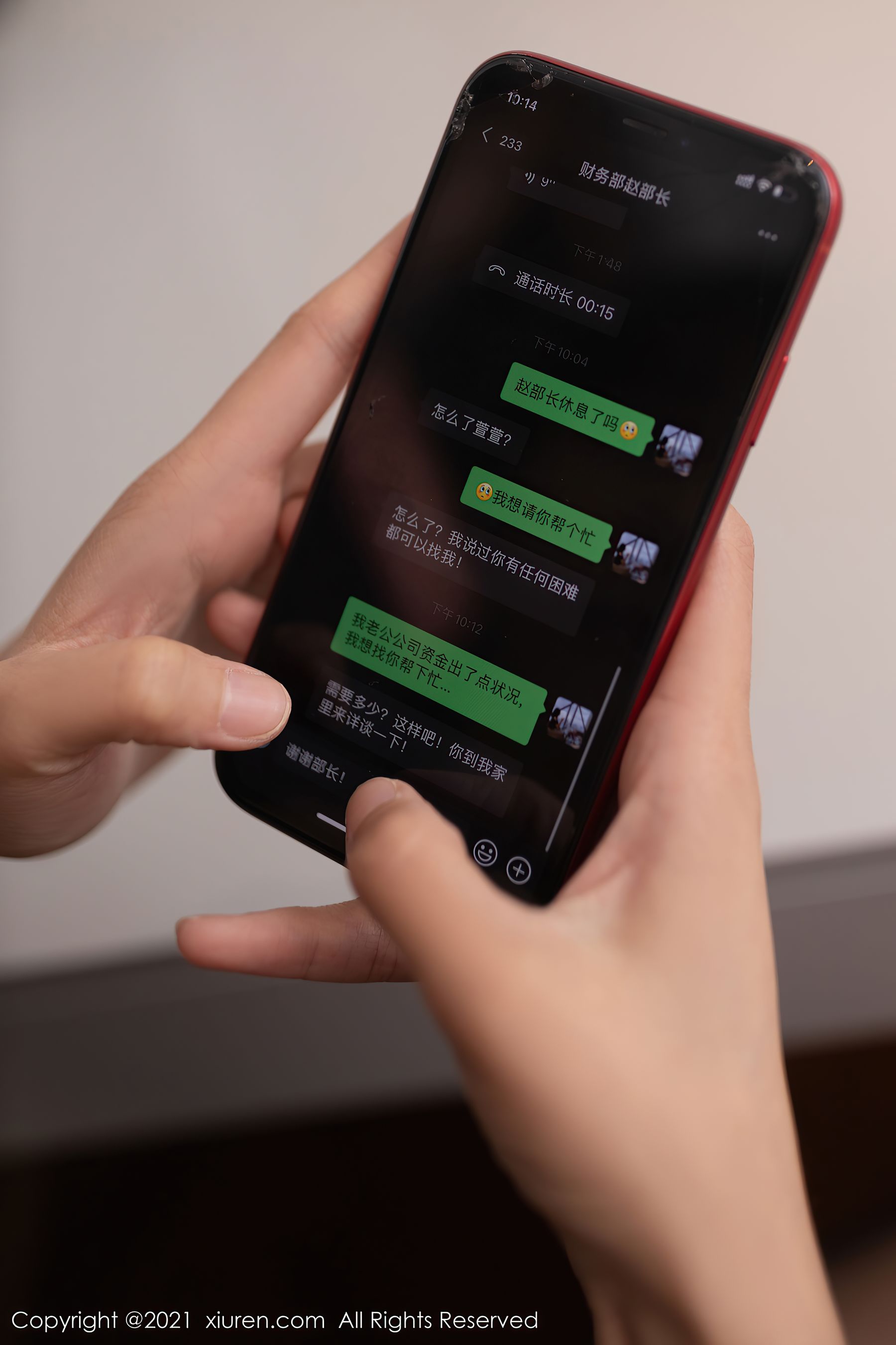 [秀人XiuRen] No.4378 陆萱萱_第1张