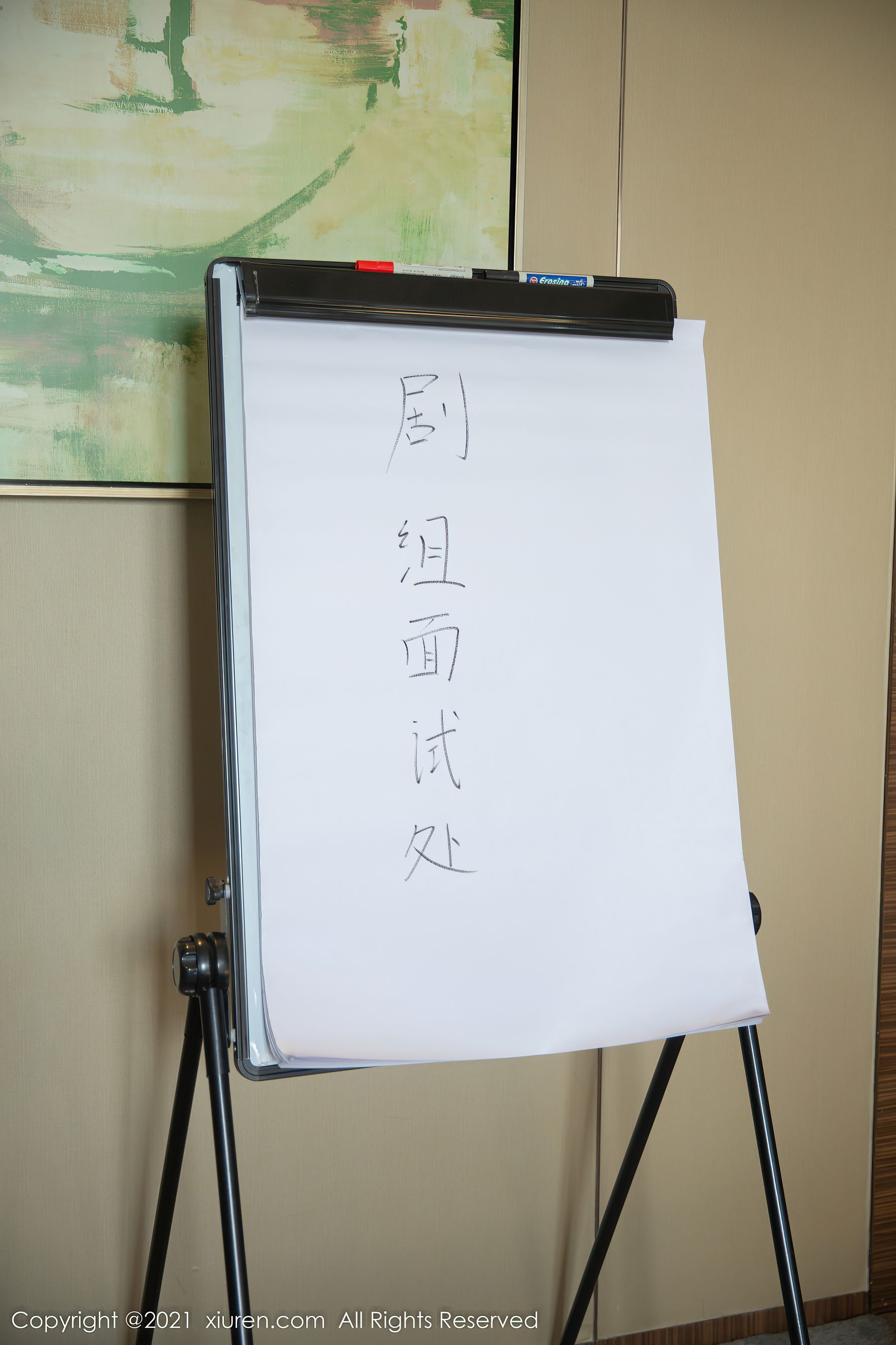 [秀人XiuRen] No.4393 一颗甜蛋黄a_第1张