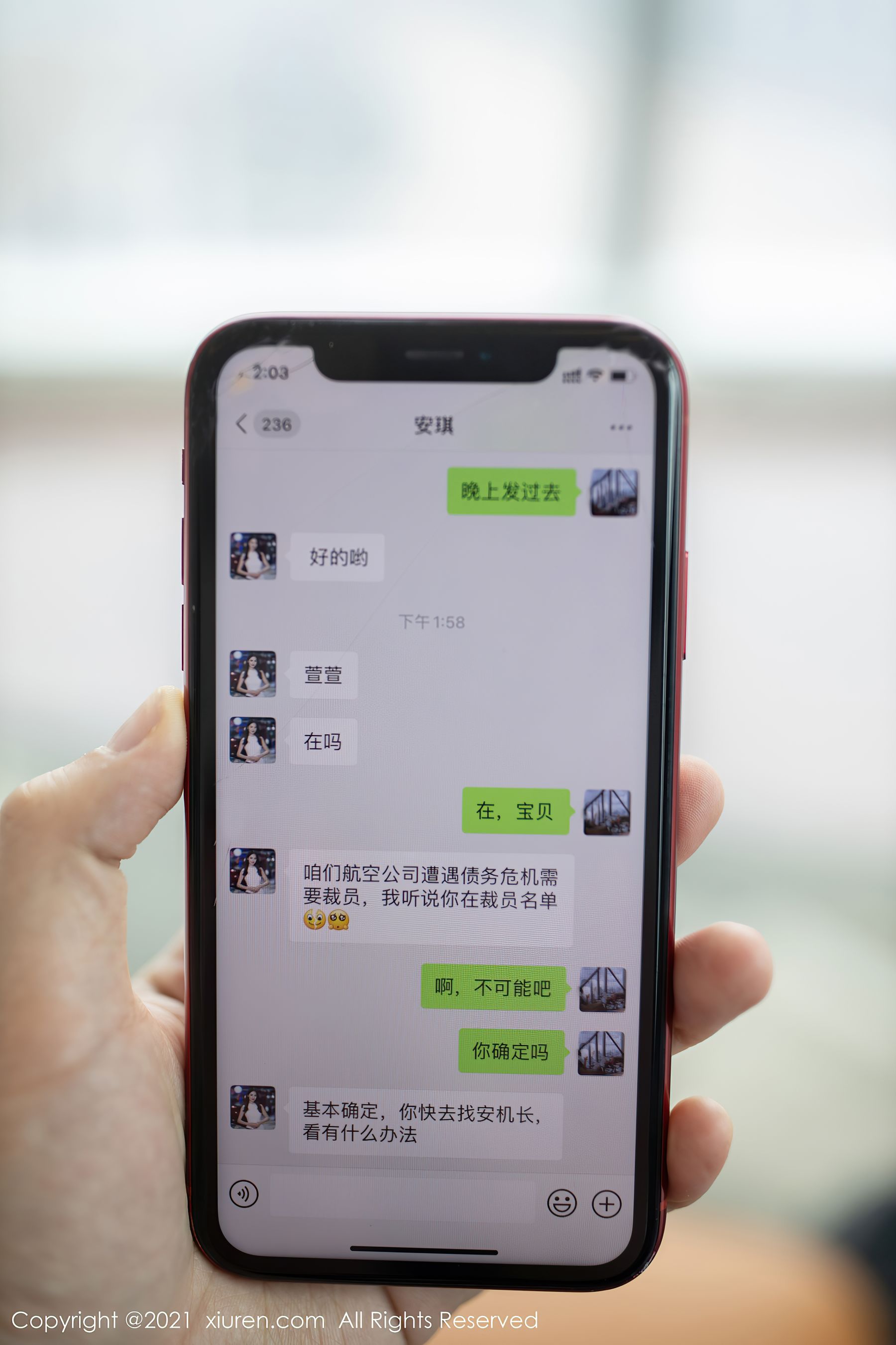 [秀人XiuRen] No.4409 安然Maleah&陆萱萱_第1张