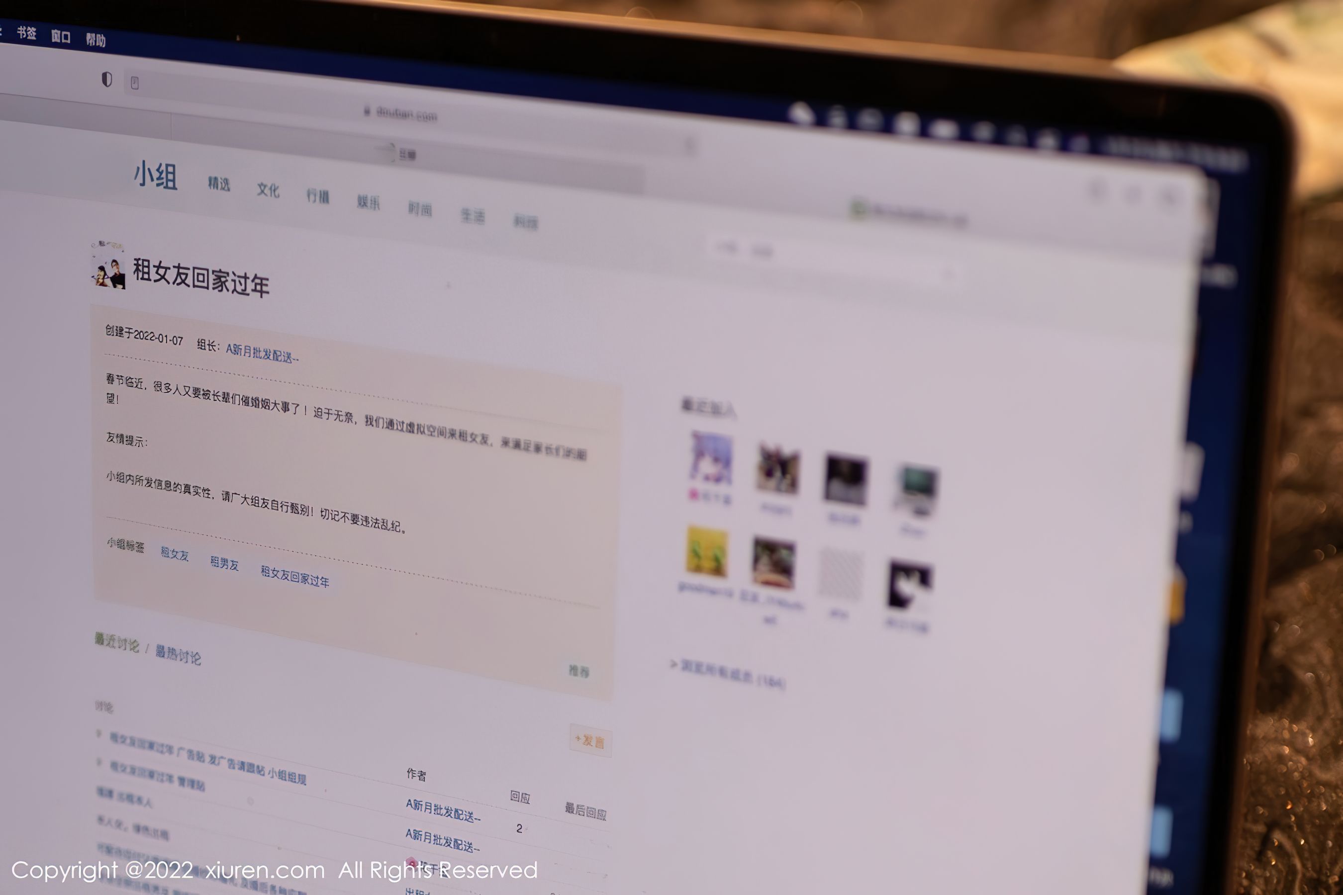 [秀人XiuRen] No.4542 唐安琪&陆萱萱_第1张