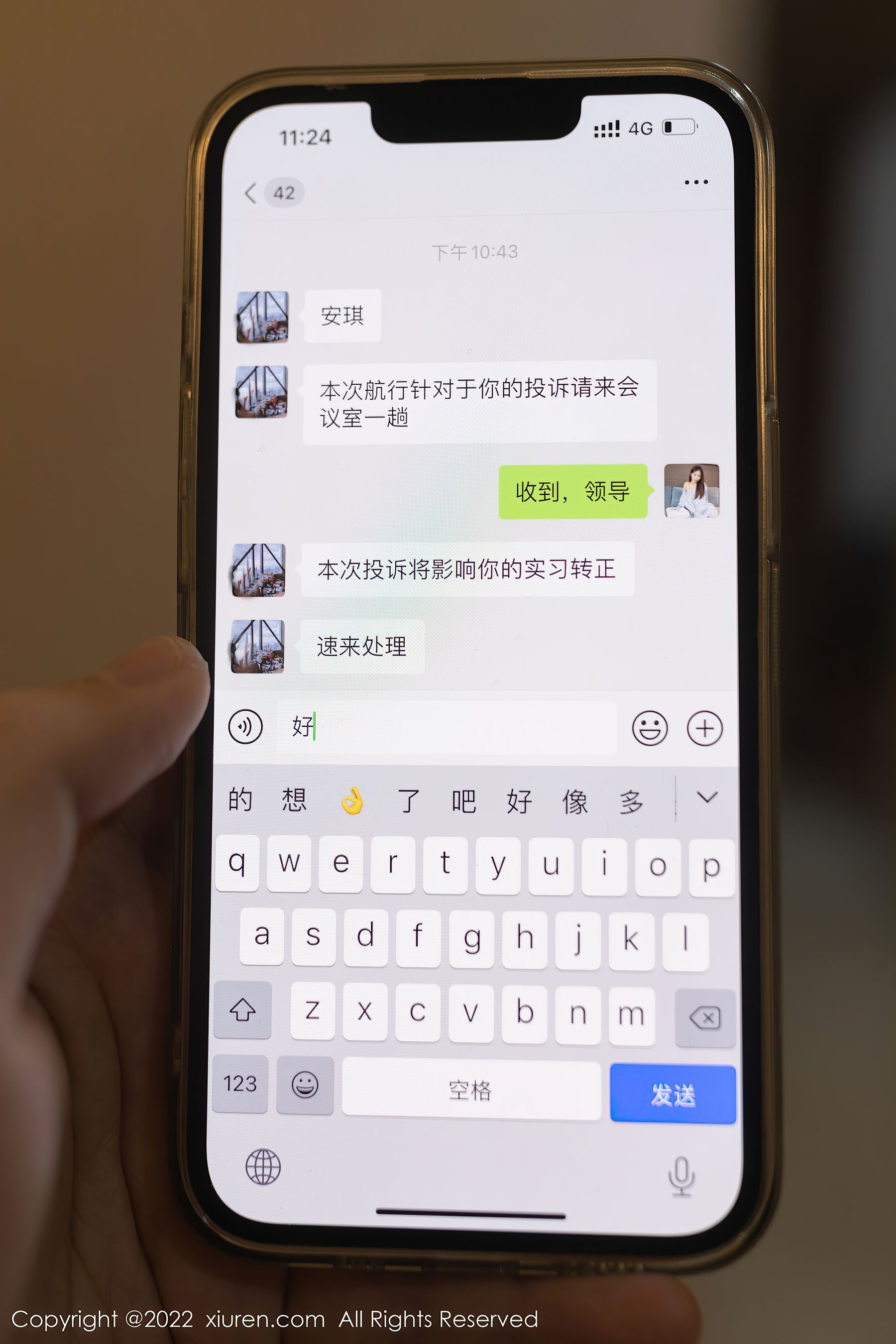 [秀人XiuRen] No.4552 唐安琪_第1张