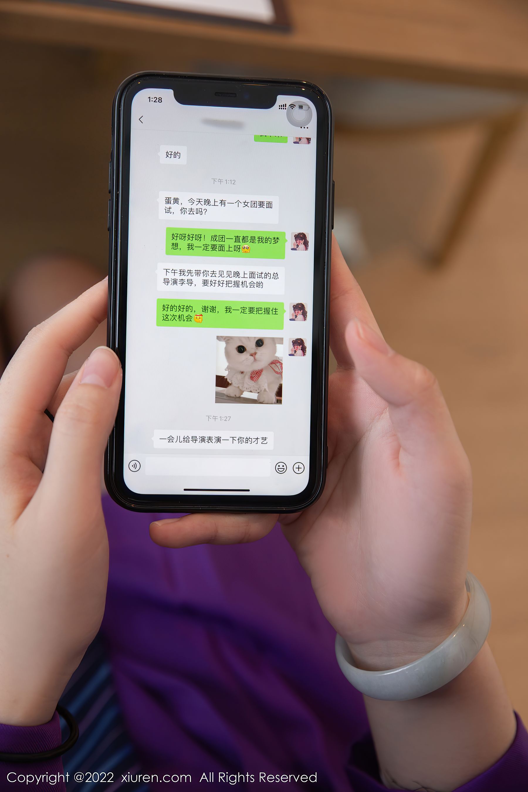 [秀人XiuRen] No.4600 一颗甜蛋黄a_第2张