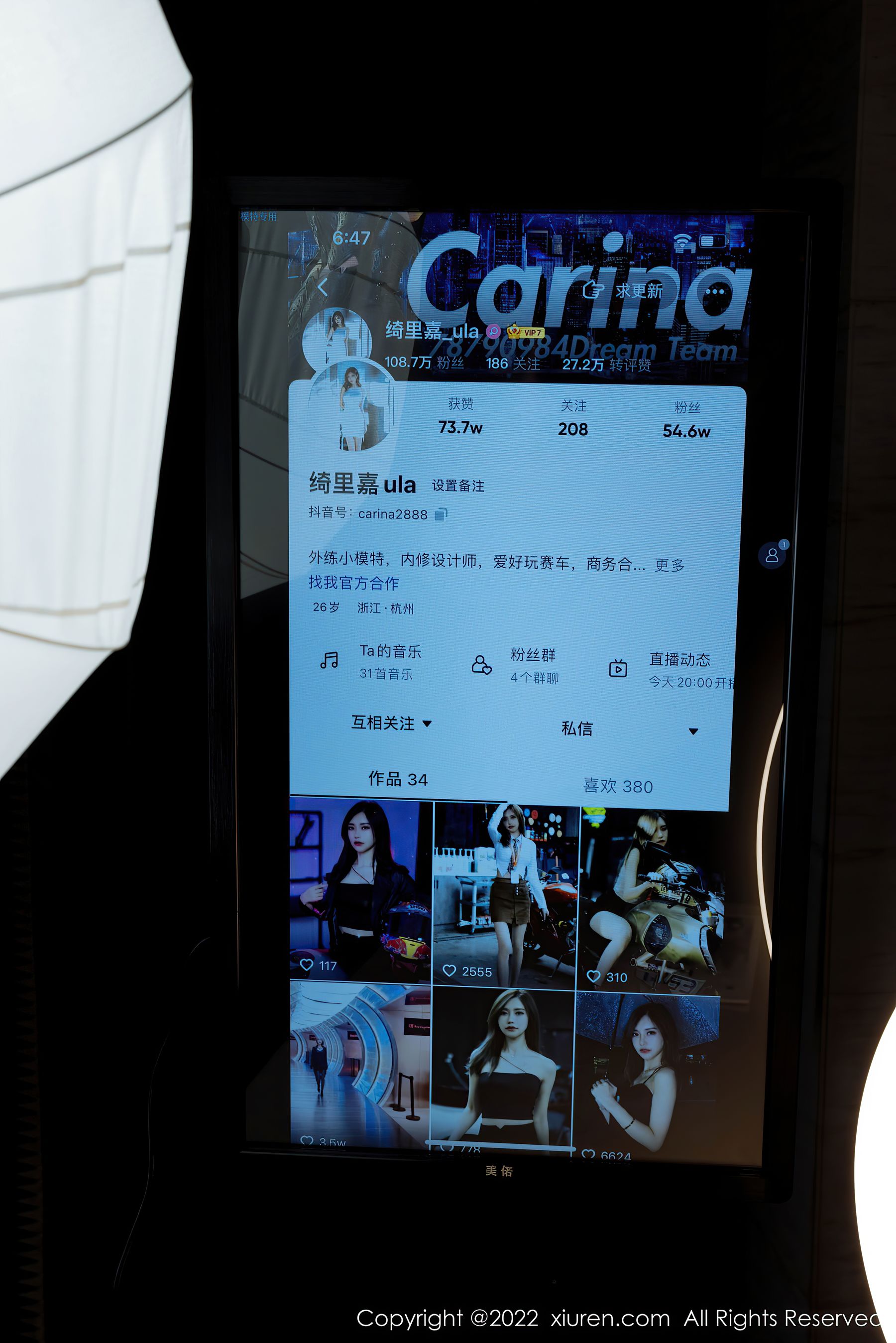 [秀人XiuRen] No.4609 绮里嘉ula_第3张