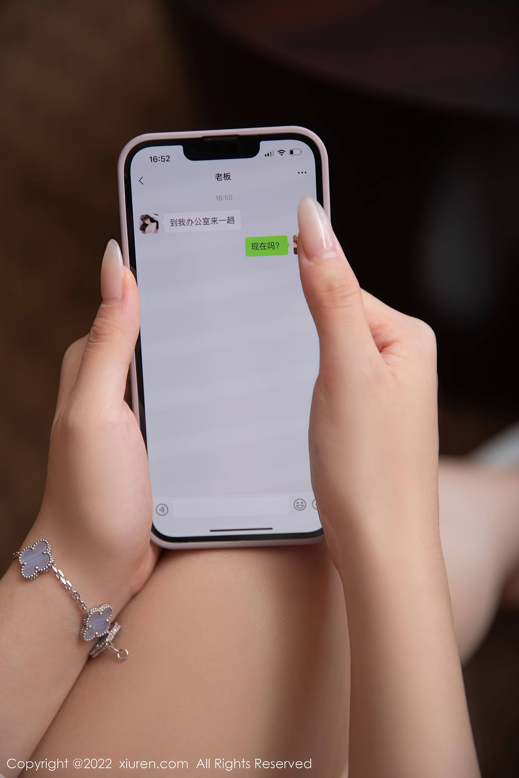 [秀人XiuRen] No.5741 夏甜甜_第1张