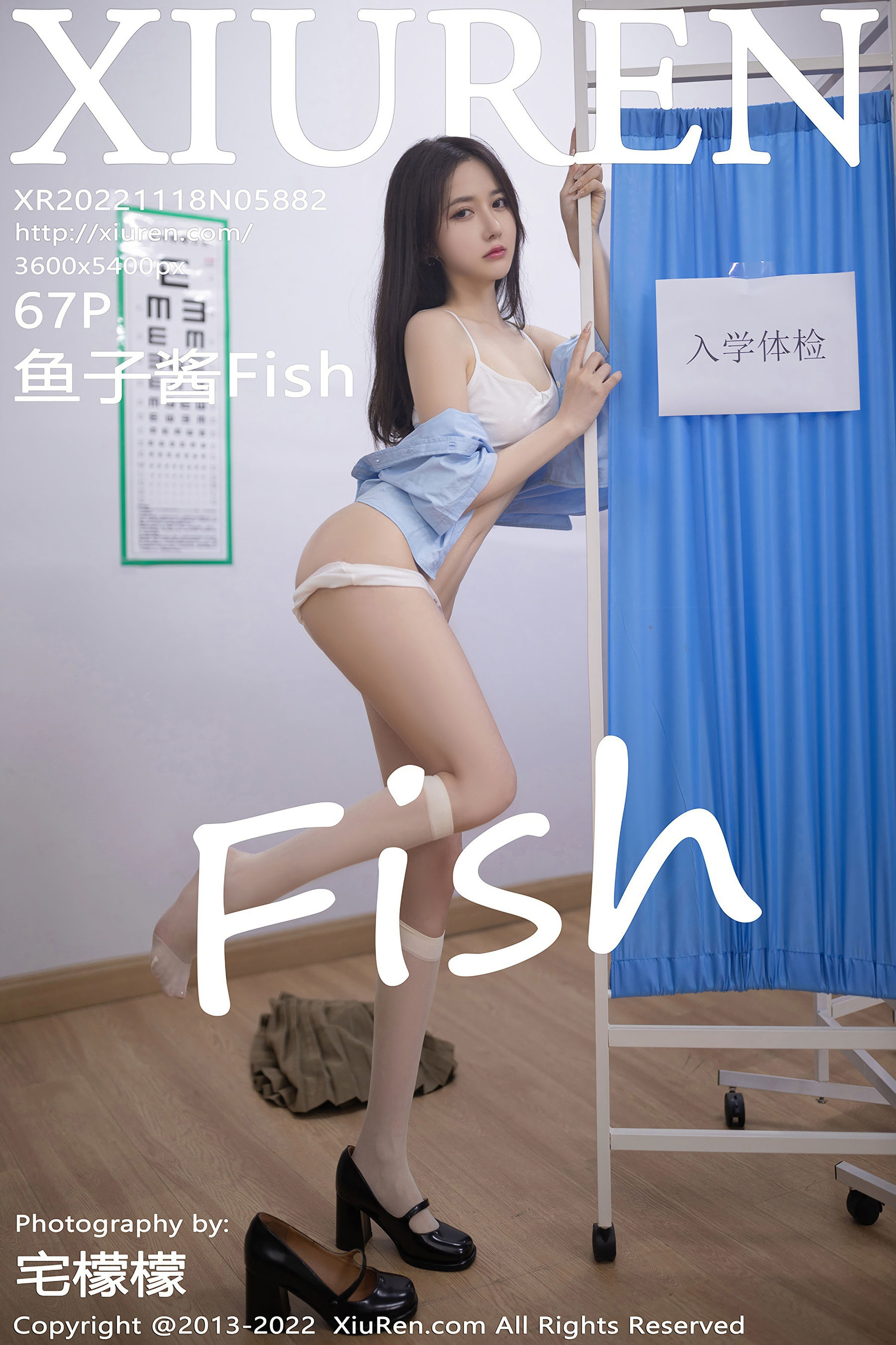 [秀人XiuRen] No.5882 鱼子酱Fish_第1张