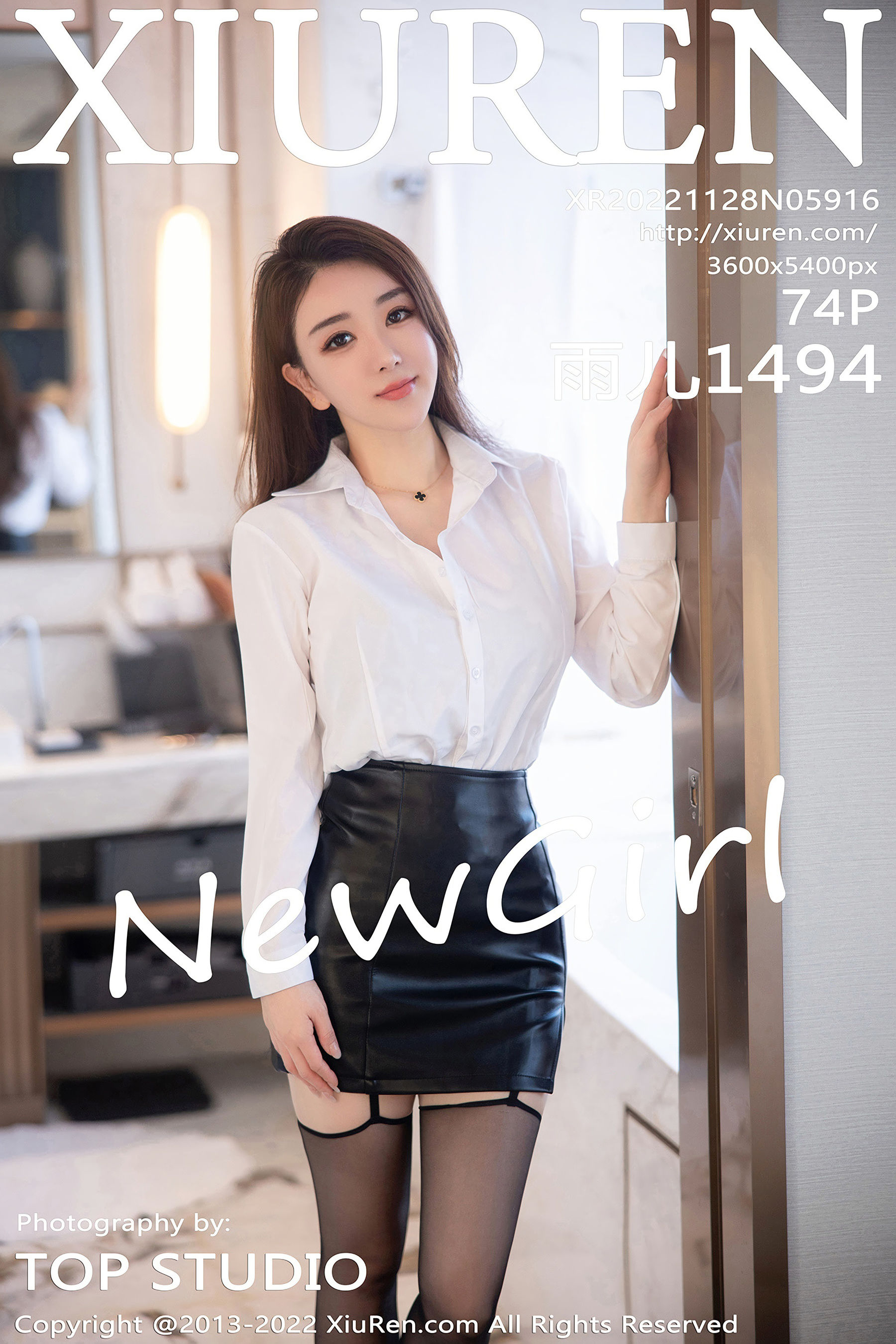 [秀人XiuRen] No.5916 雨儿1494_第1张