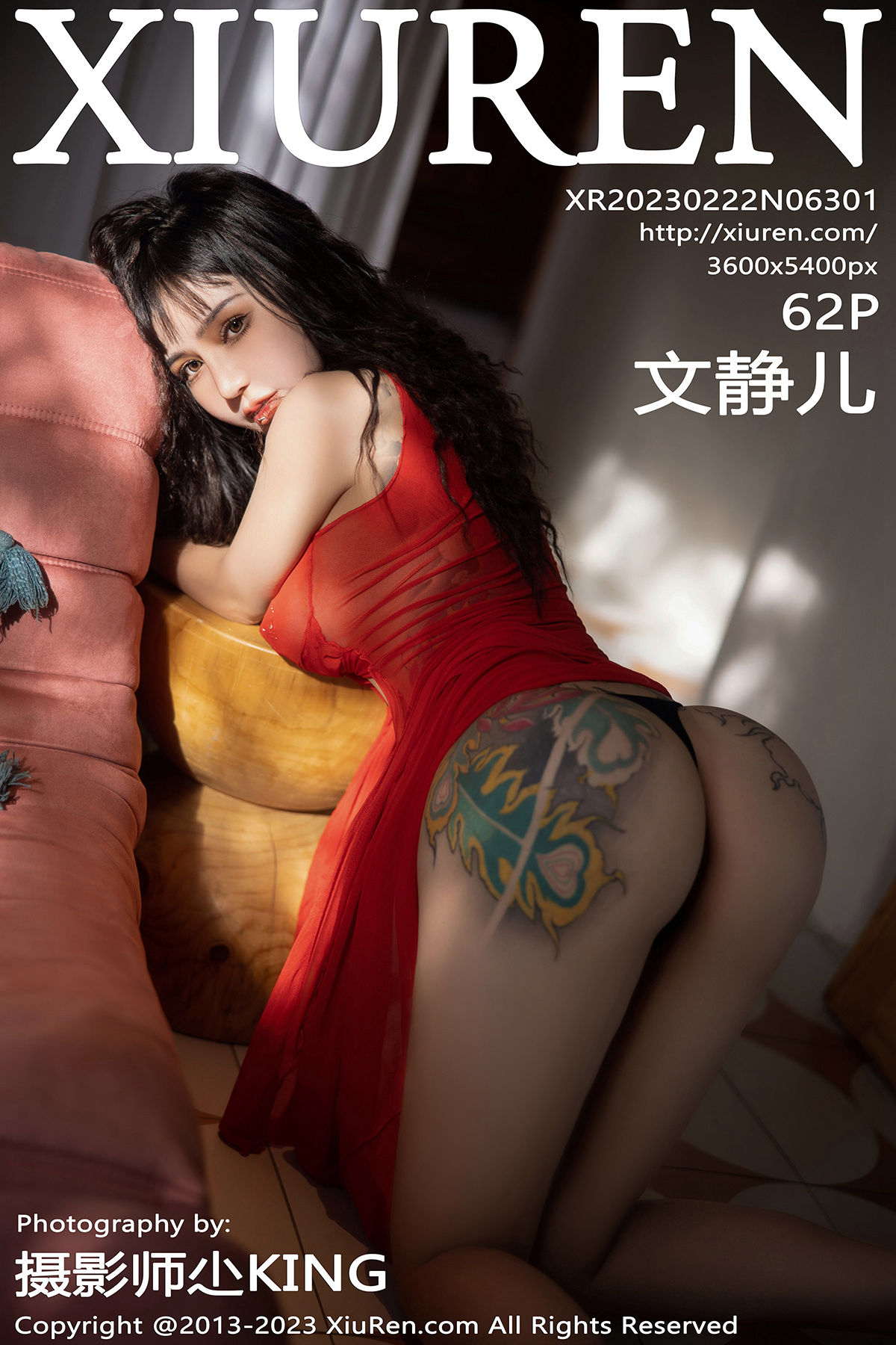 [秀人美媛馆] No.6301 文静儿_第1张