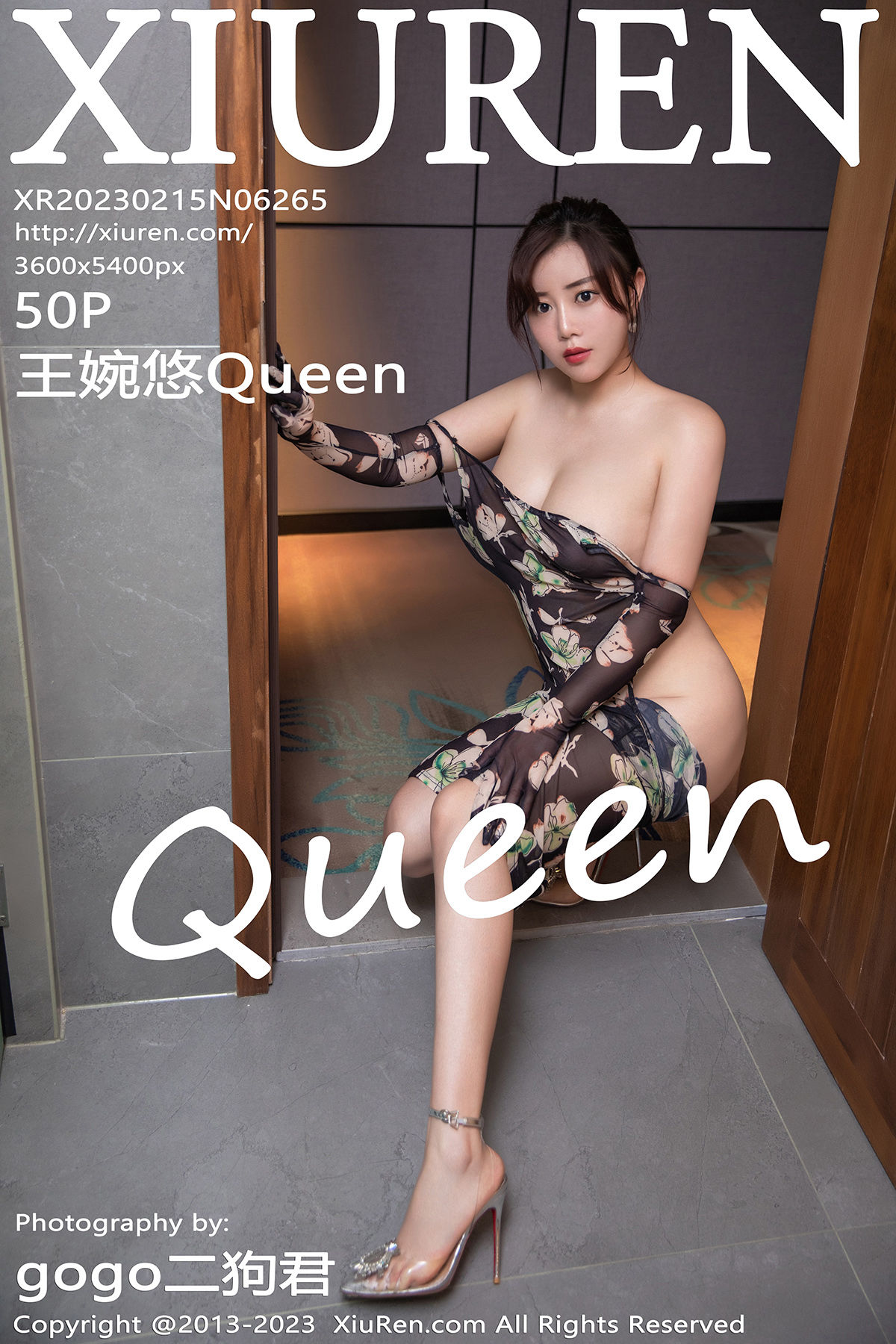 [秀人XiuRen] 2023.02.15 No.6265 王婉悠Queen_第1张