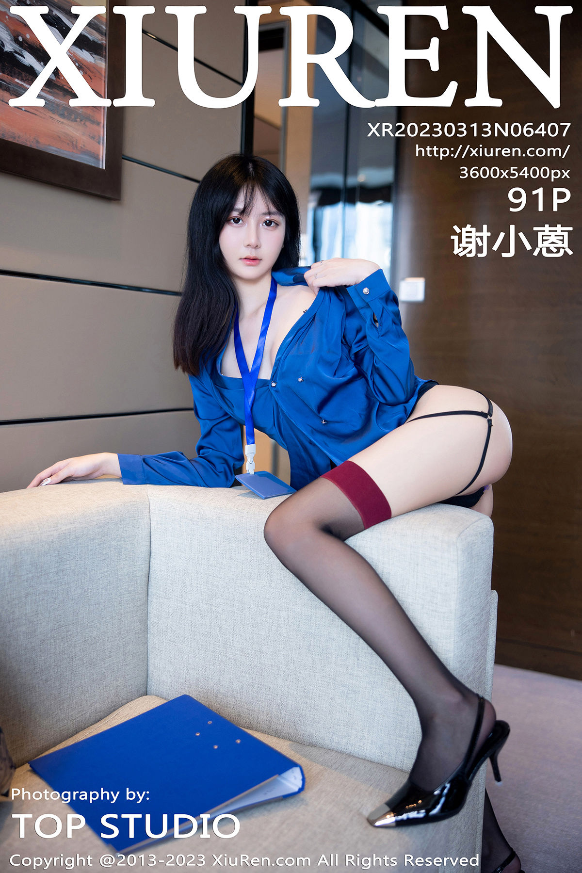 [秀人XiuRen] 2023.03.13 No.6407 谢小蒽_第1张