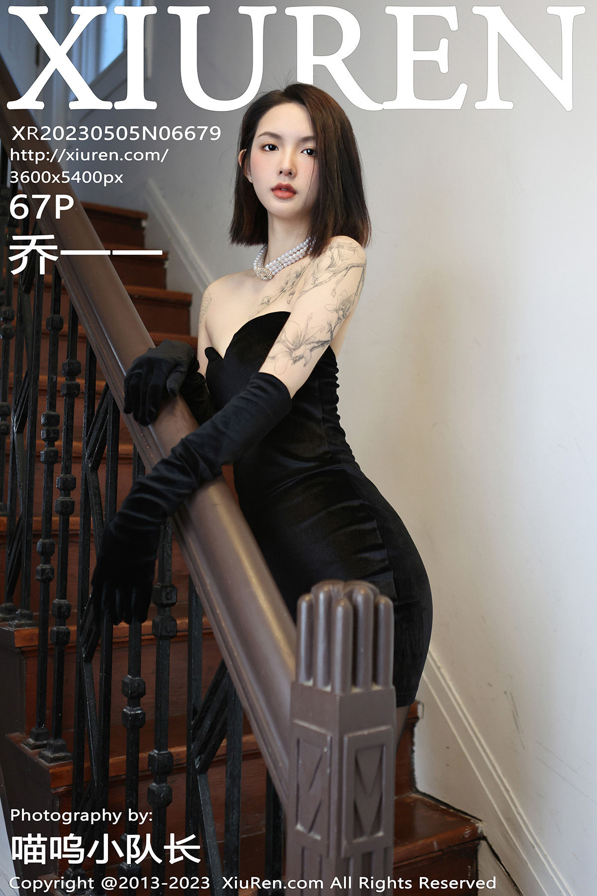 [秀人XiuRen] 2023.05.05 No.6679 乔一一_第1张