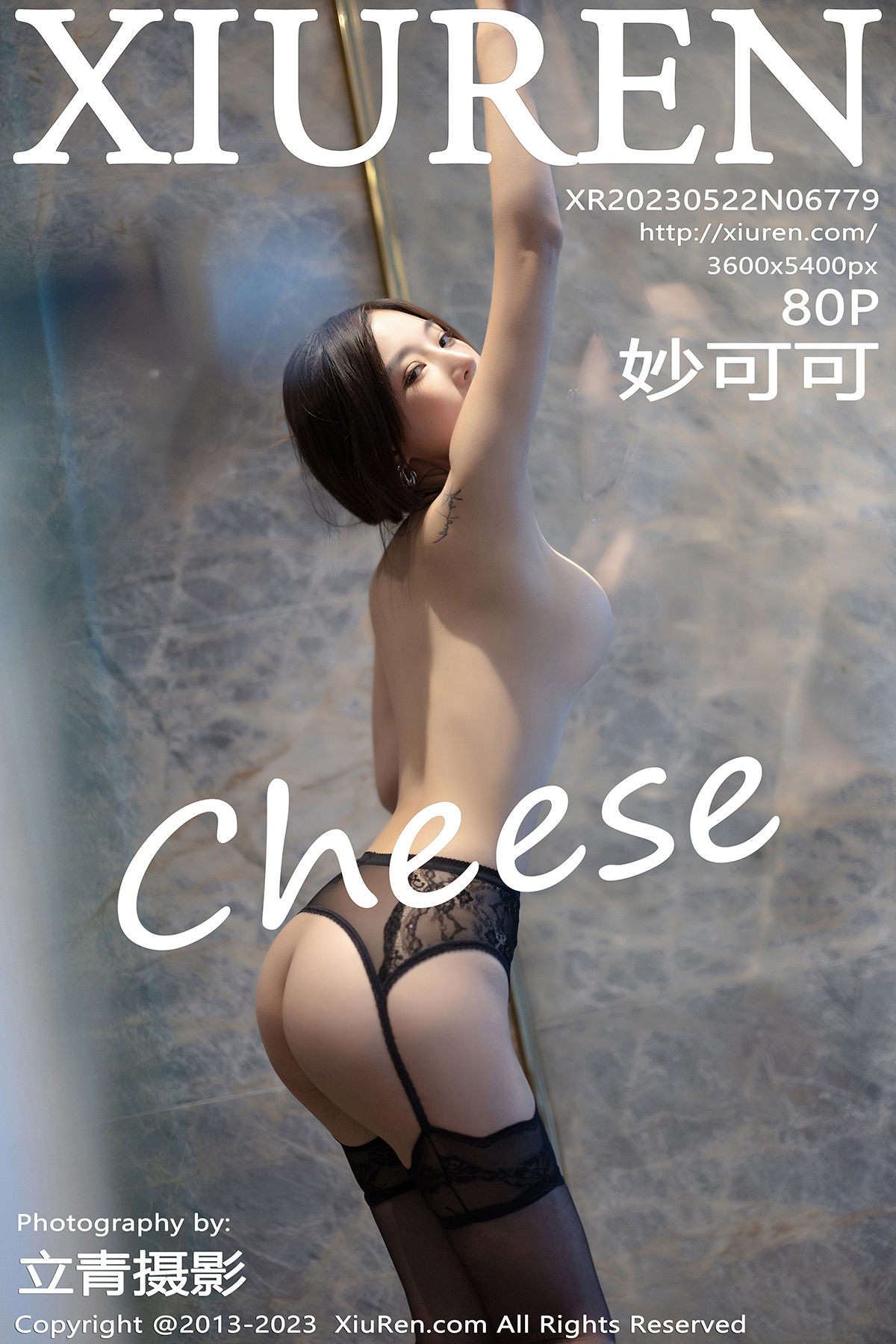 [秀人XiuRen] 2023.05.22 No.6779 妙可可_第1张